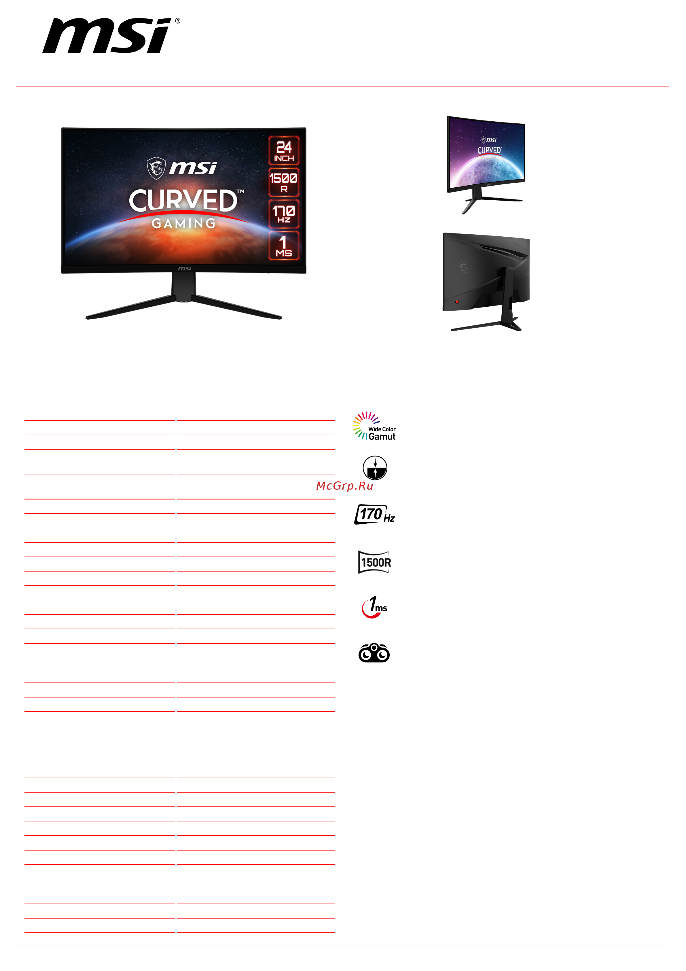MSI G242C Спецификация онлайн