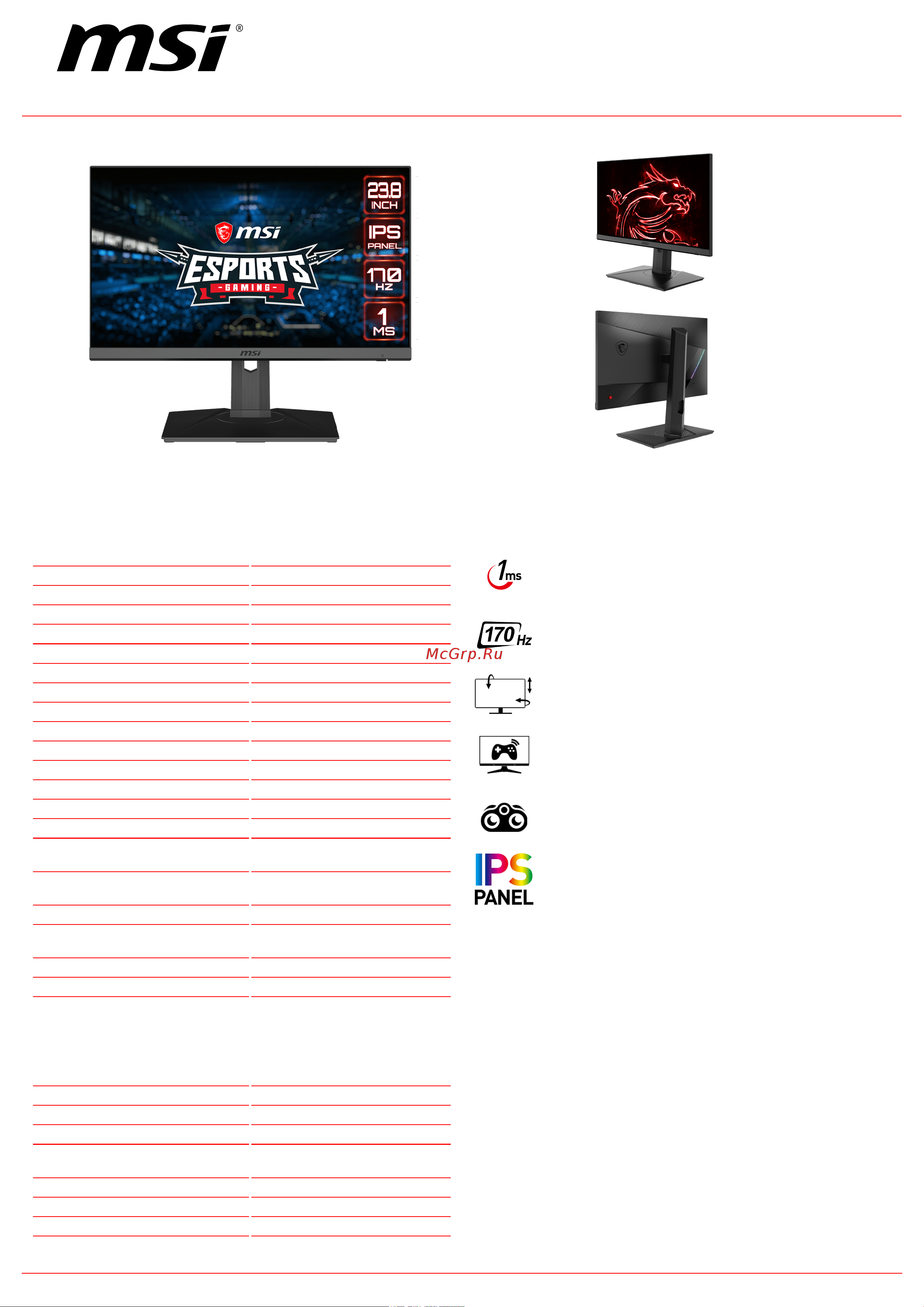 MSI Optix MAG245R2 Спецификация онлайн