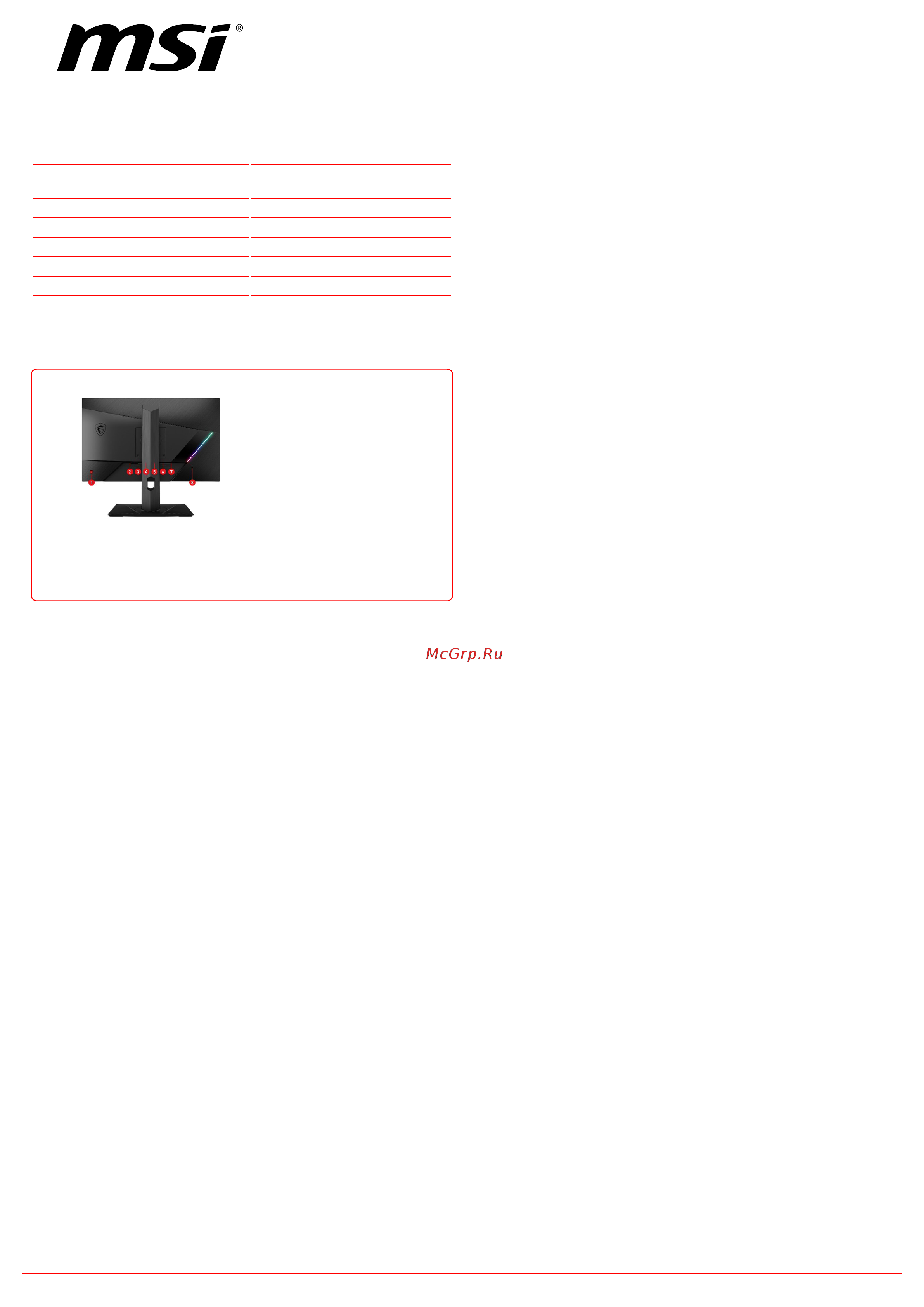 MSI Optix MAG245R2 [2/2] Optix mag245r2