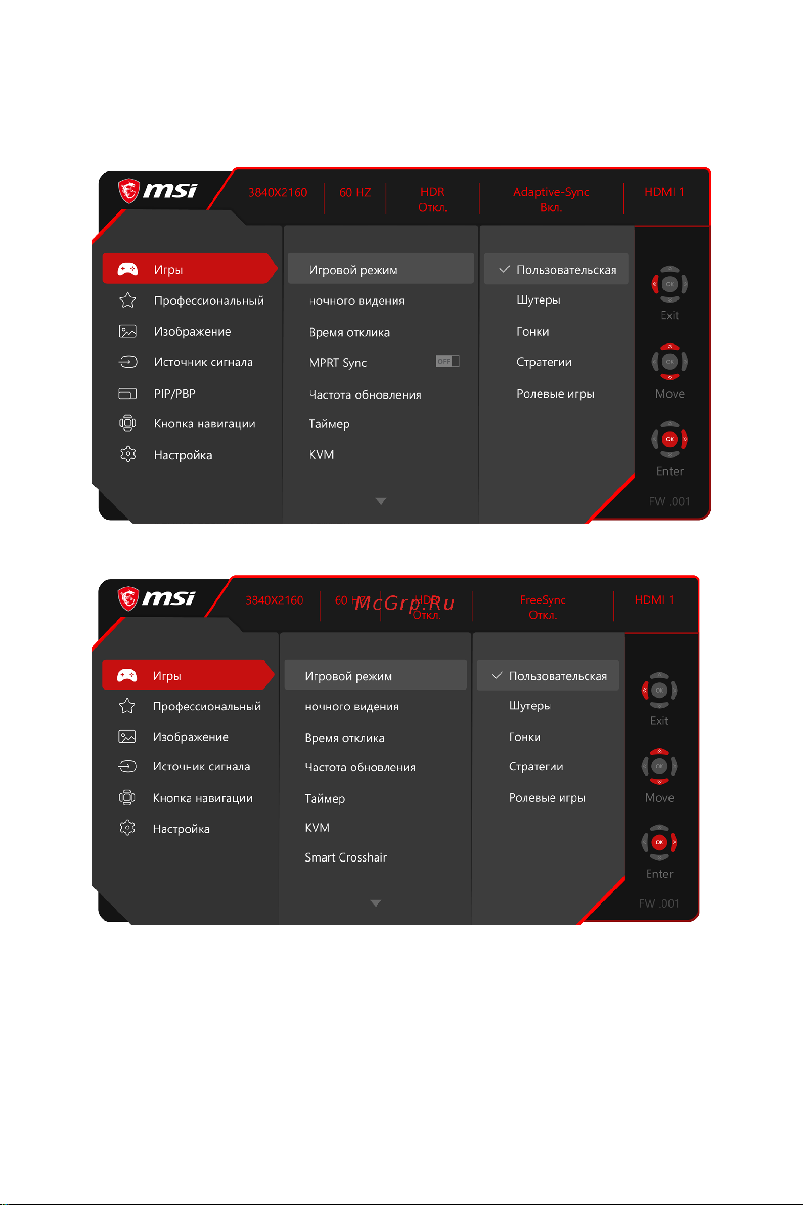 MSI Optix MAG281URF [11/33] Настройка экранного меню