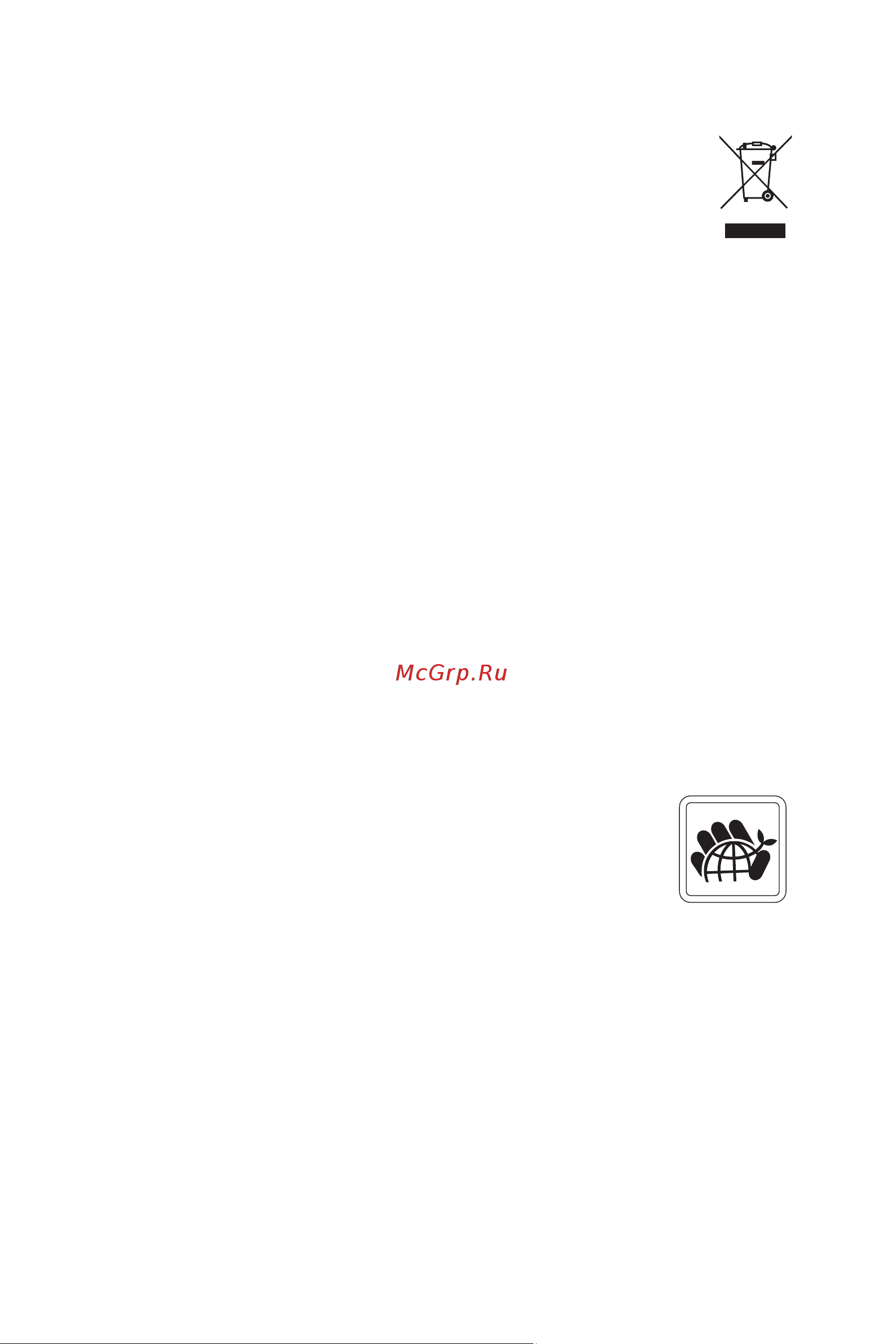 MSI Optix MAG281URV [30/33] Директива weee
