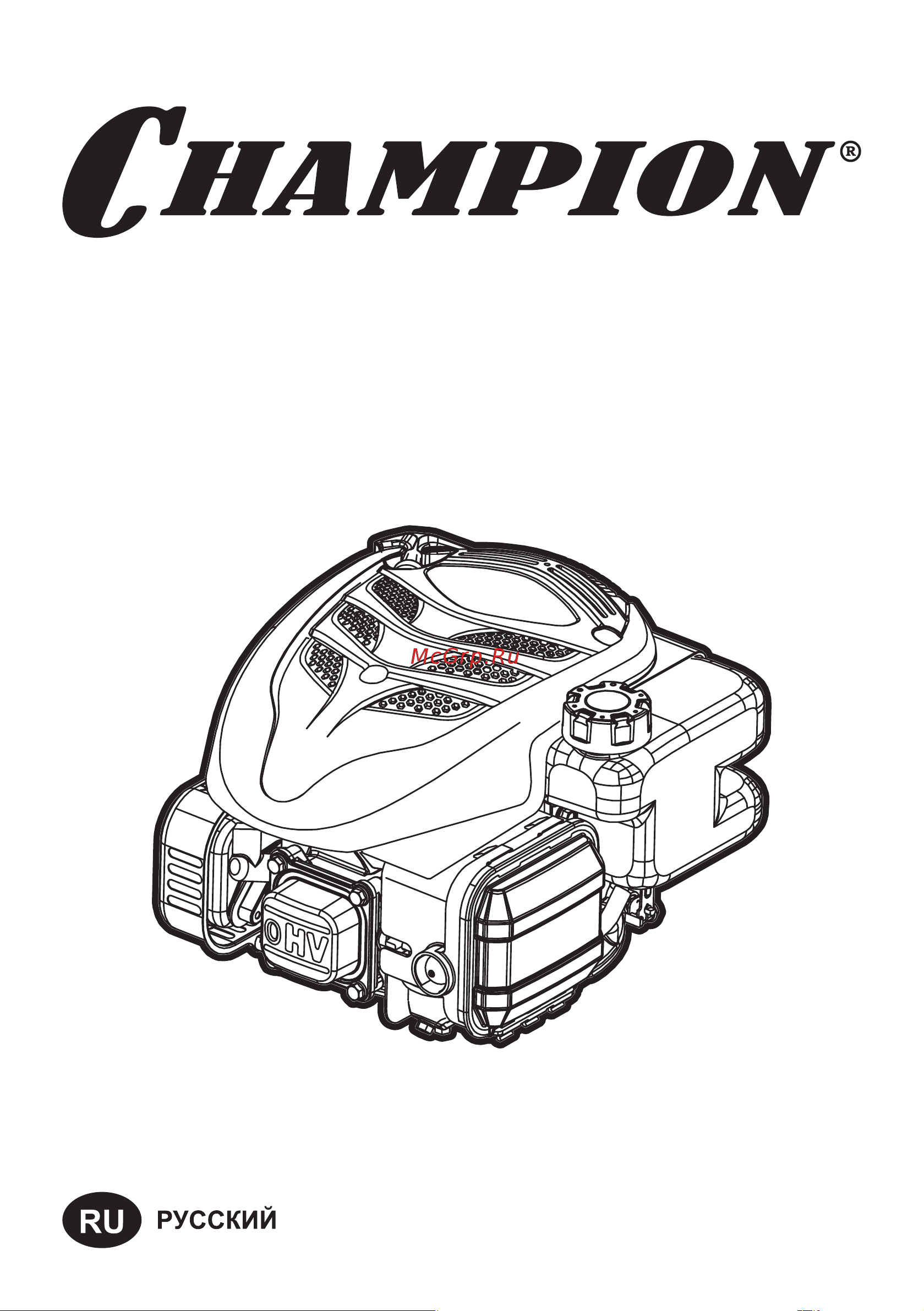 Champion G140VK/1 Руководство по эксплуатации онлайн