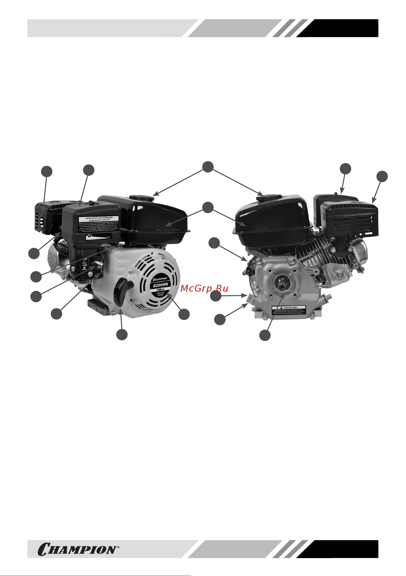 Champion G420HKE [13/40] Основные узлы