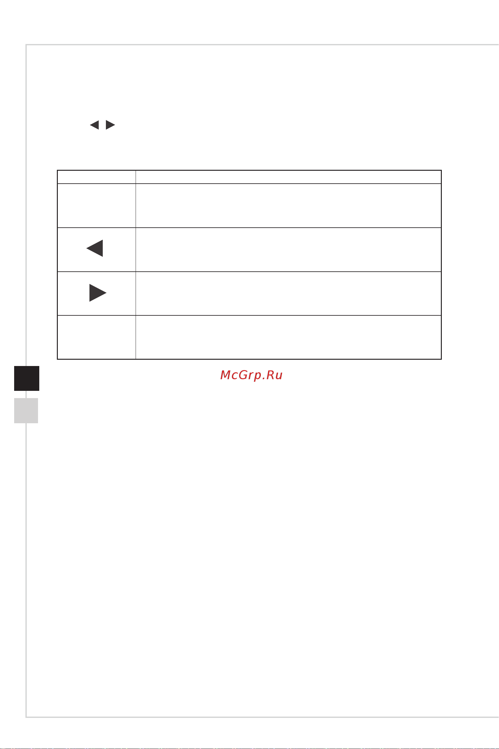 MSI Optix MAG342CQ [20/31] Osd setup menu