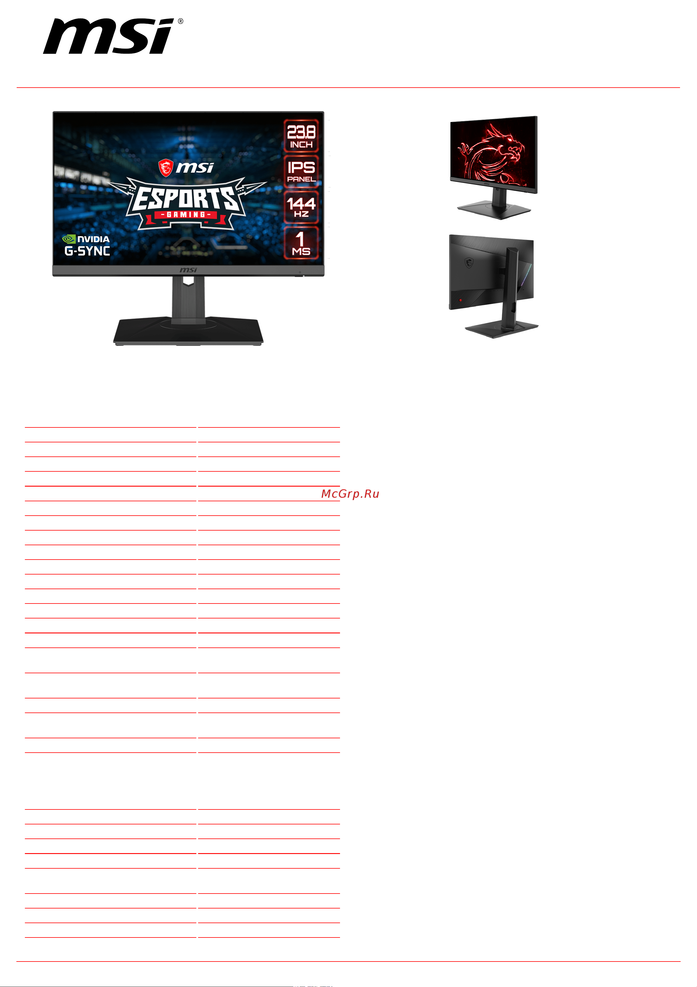 MSI Optix MAG245R Спецификация онлайн