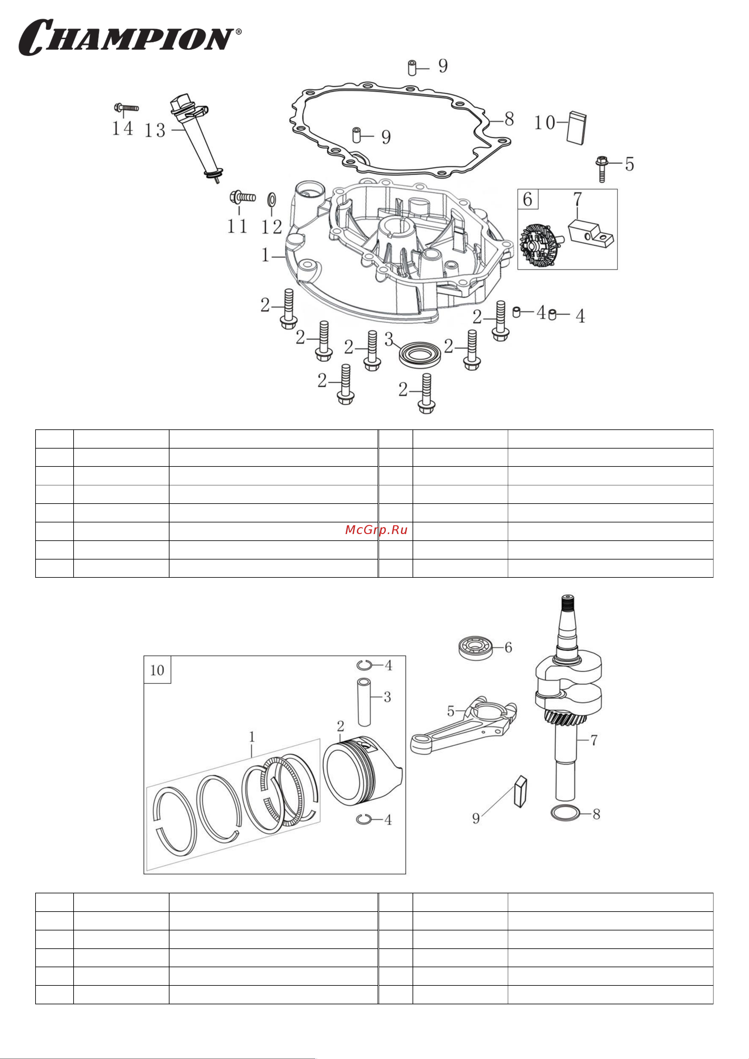 Champion G200VK/1 [2/6] Иллюстрированный каталог запасных частей 21 1 020