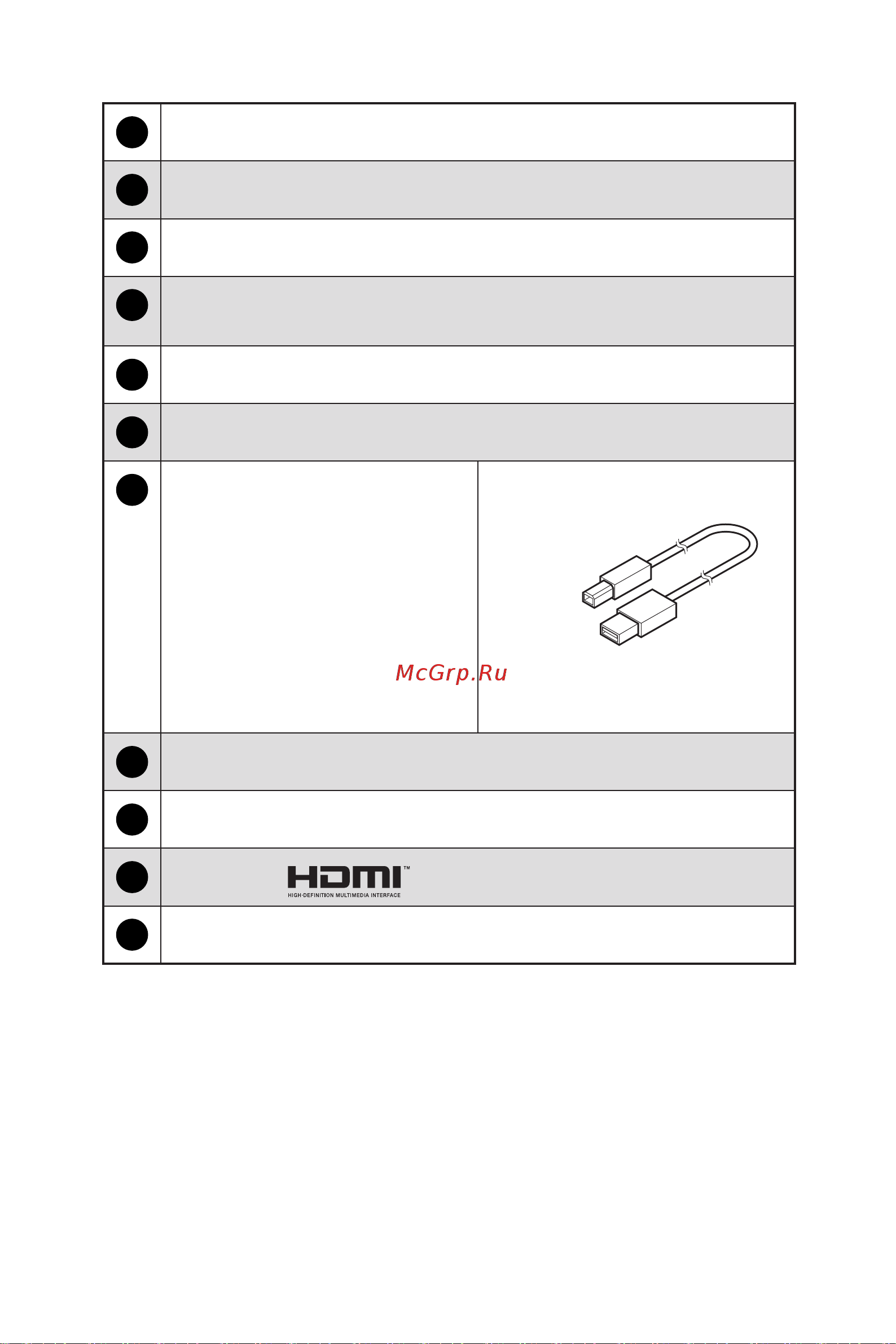 MSI Optix MAG2732 [8/27] Important