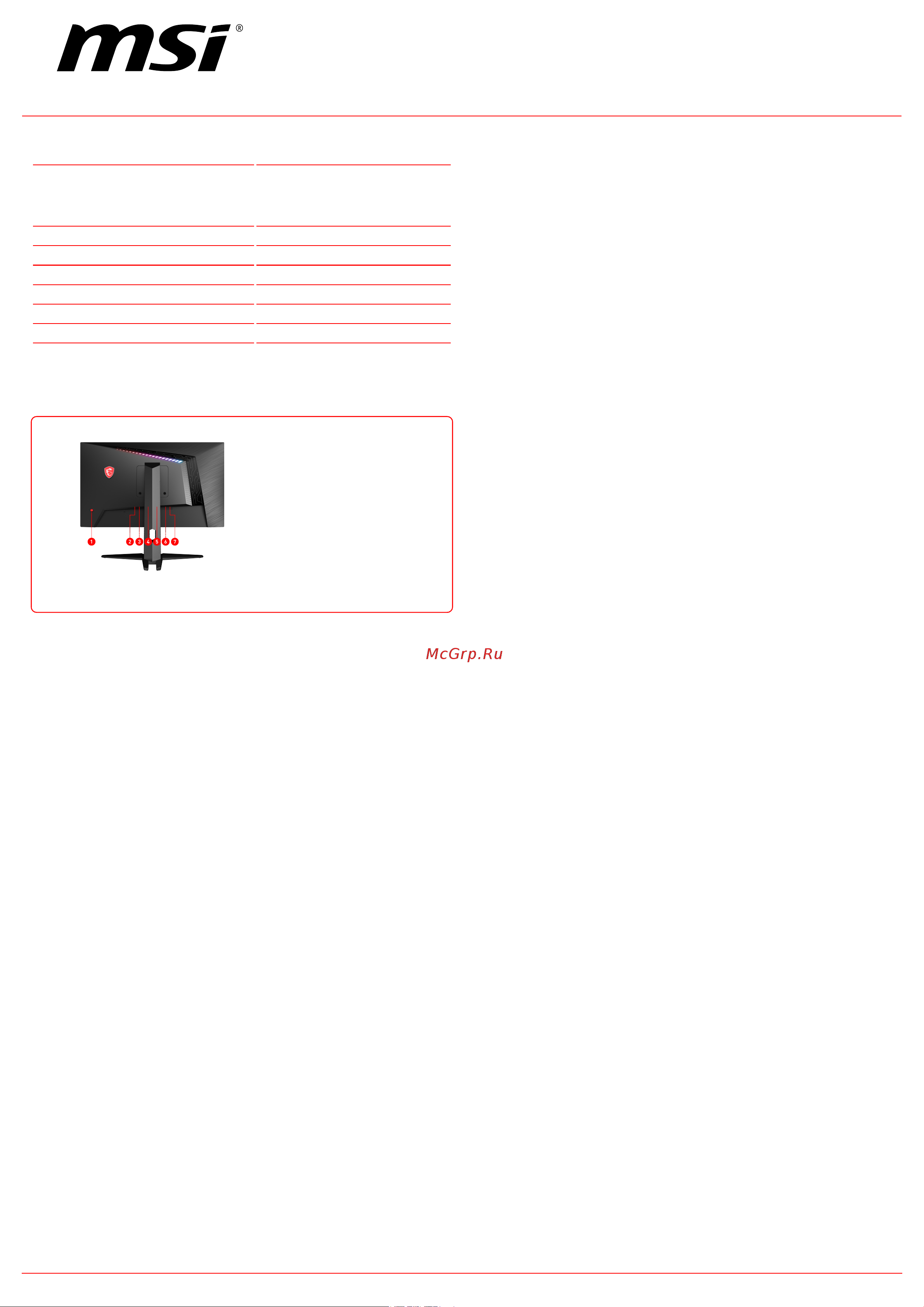MSI Optix MAG273R2 [2/2] Optix mag273r2