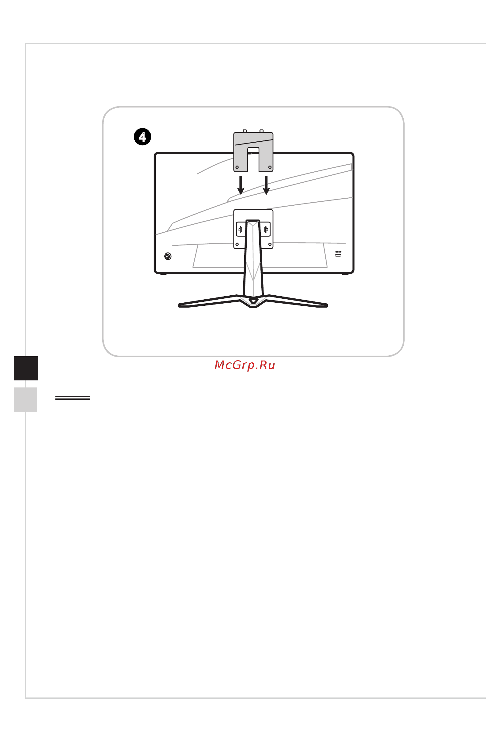 MSI Optix MAG272CQP Инструкция по эксплуатации онлайн [12/46] 689377