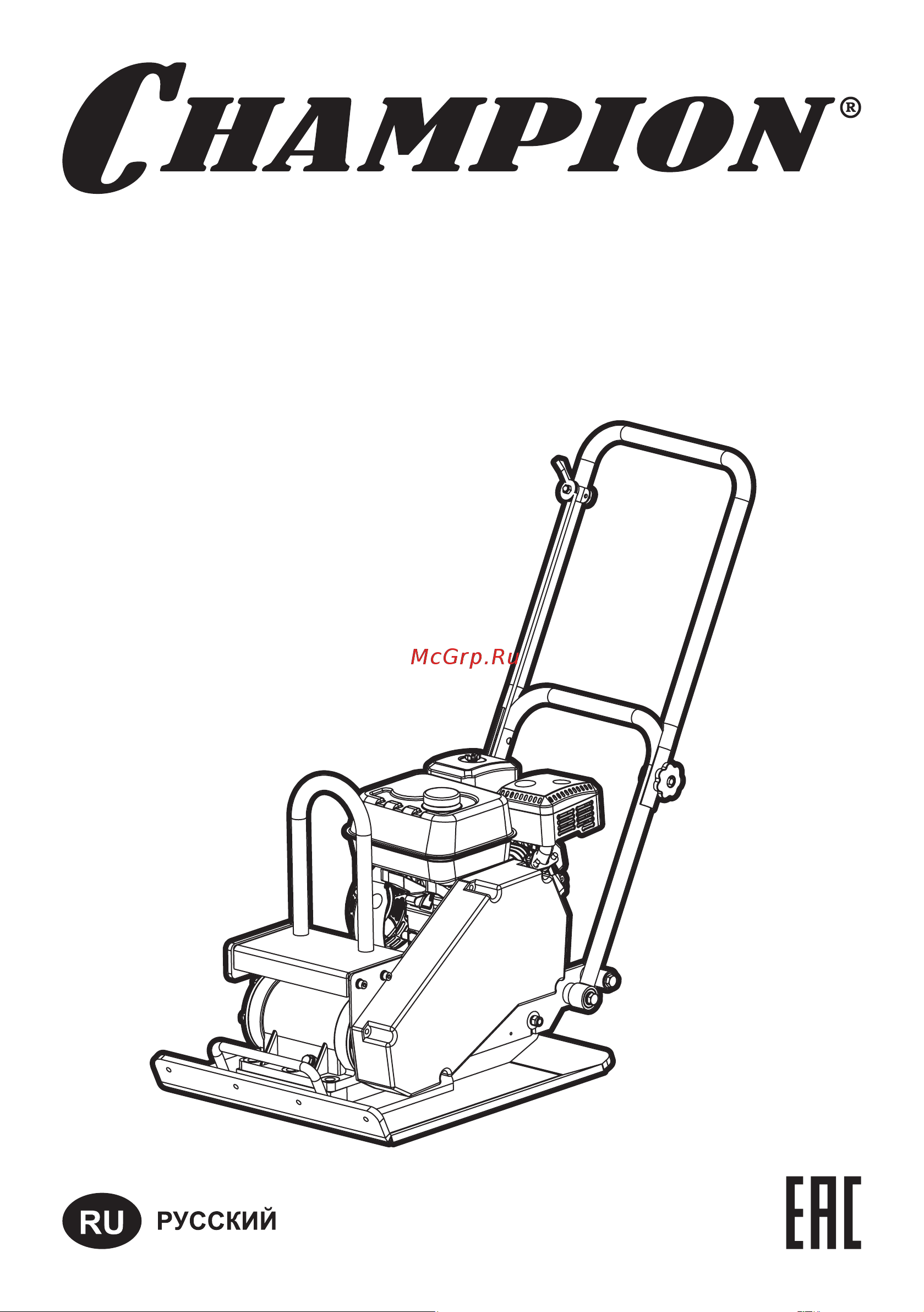 Champion PC8742F Руководство по эксплуатации онлайн