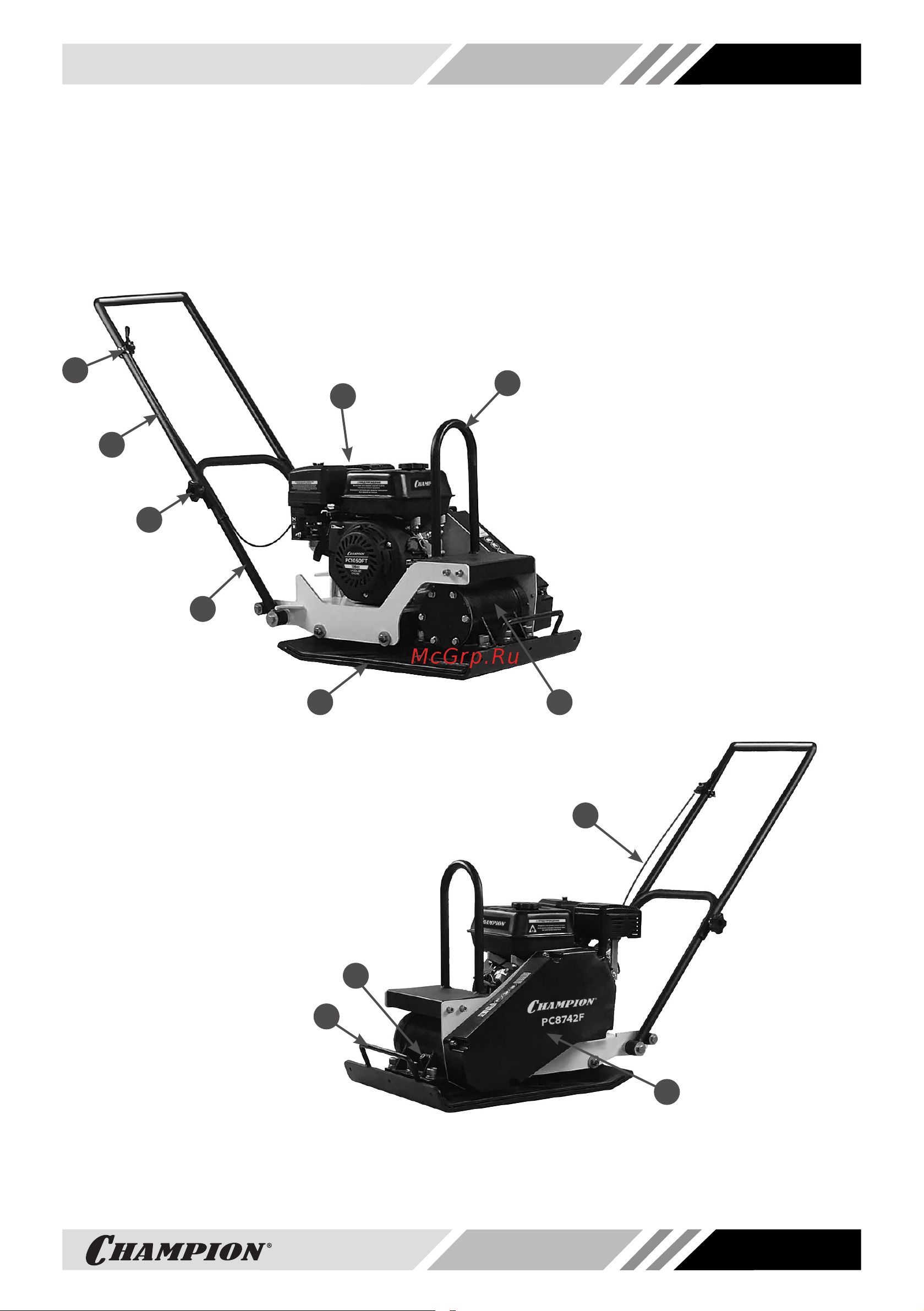 Champion PC8742F [11/36] Основные узлы и органы