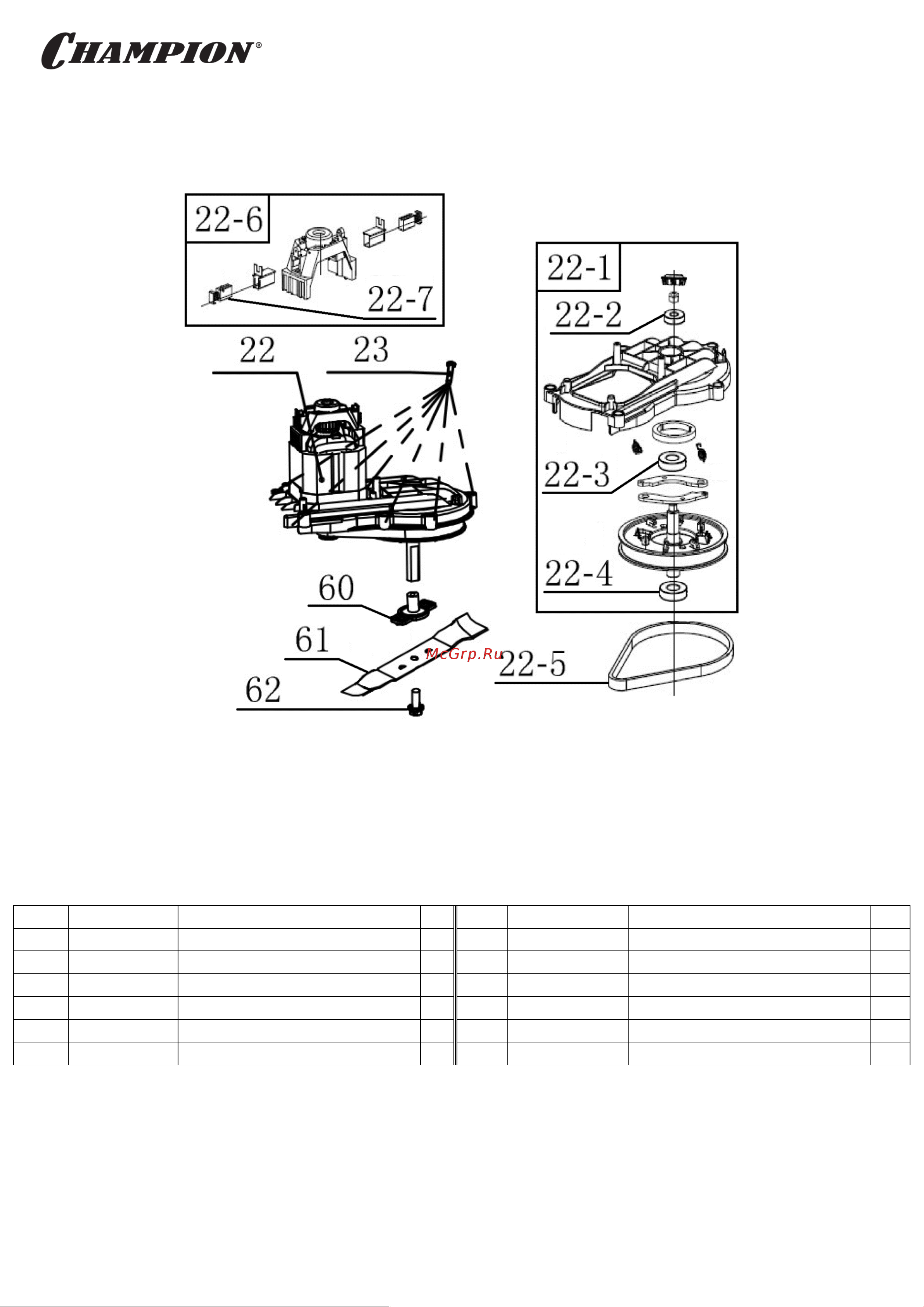 Champion EM3616 [4/5] Иллюстрированный каталог запасных частей 24 9 021