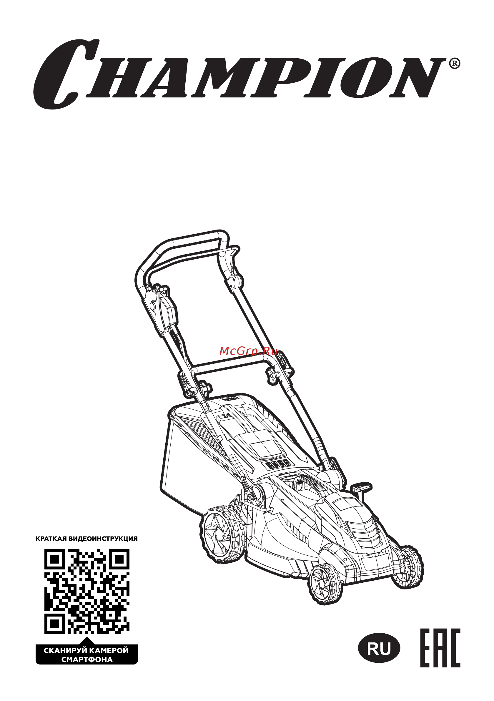 Champion EM4118 Руководство по эксплуатации онлайн