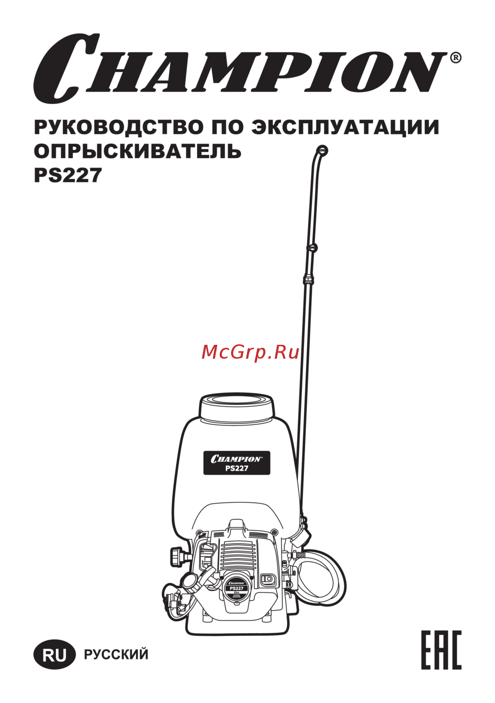 Champion PS227 Руководство по эксплуатации