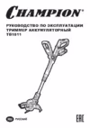 Champion ET351 Руководство по эксплуатации