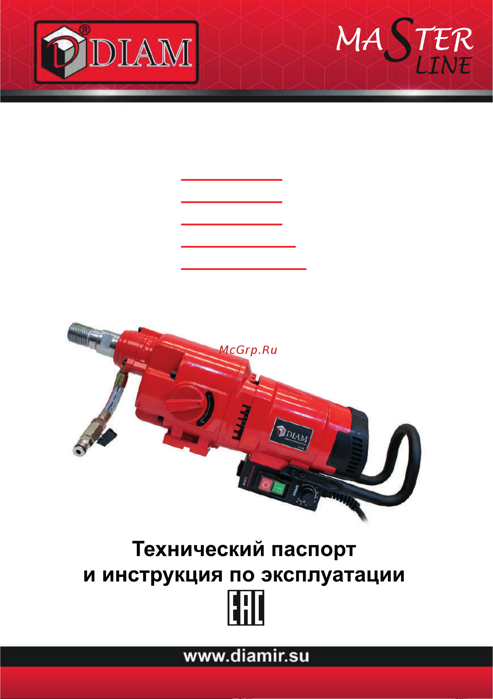 Diam 620089 Инструкция по эксплуатации онлайн