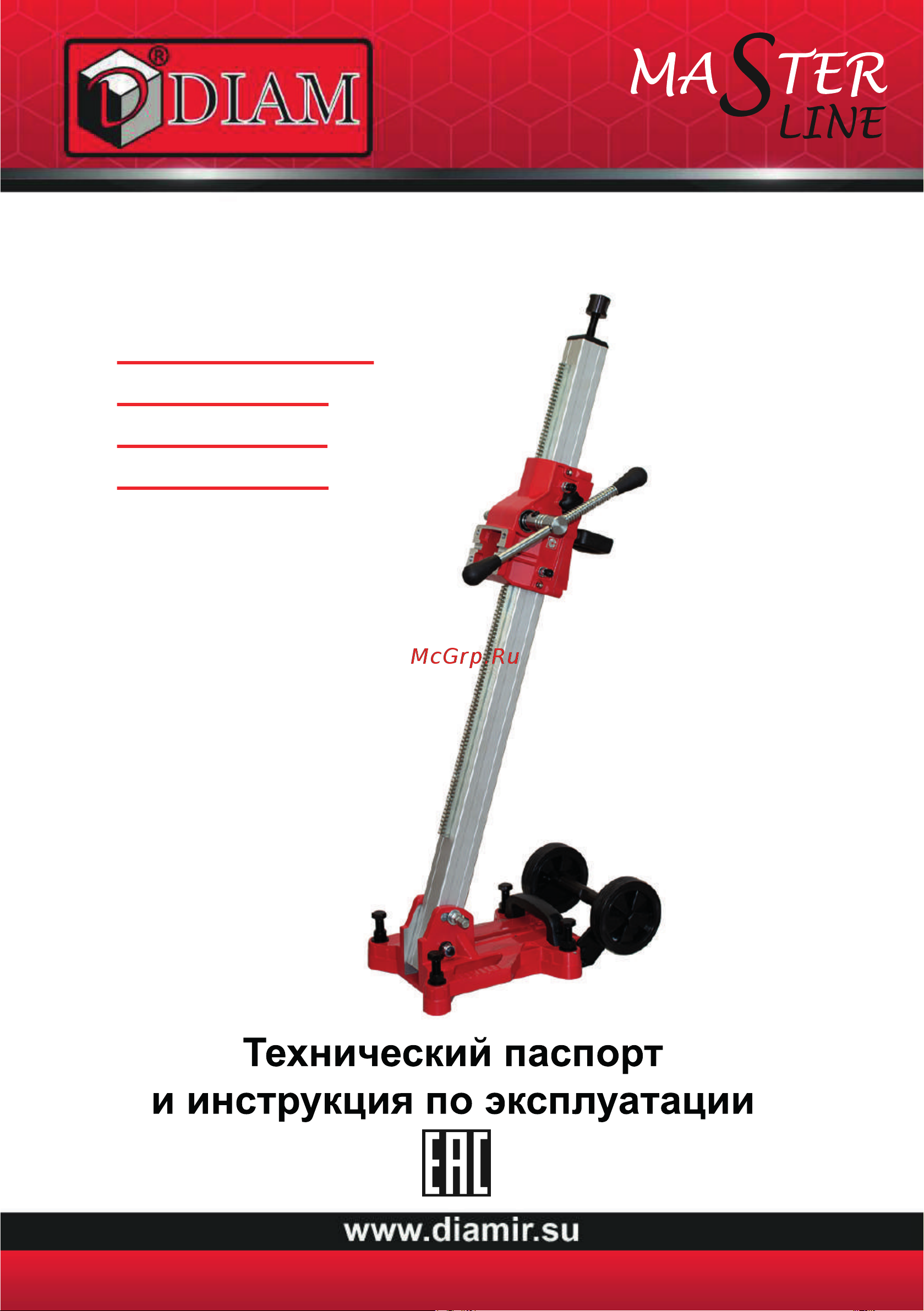 Diam ML102/2HS 620074 Инструкция по эксплуатации онлайн