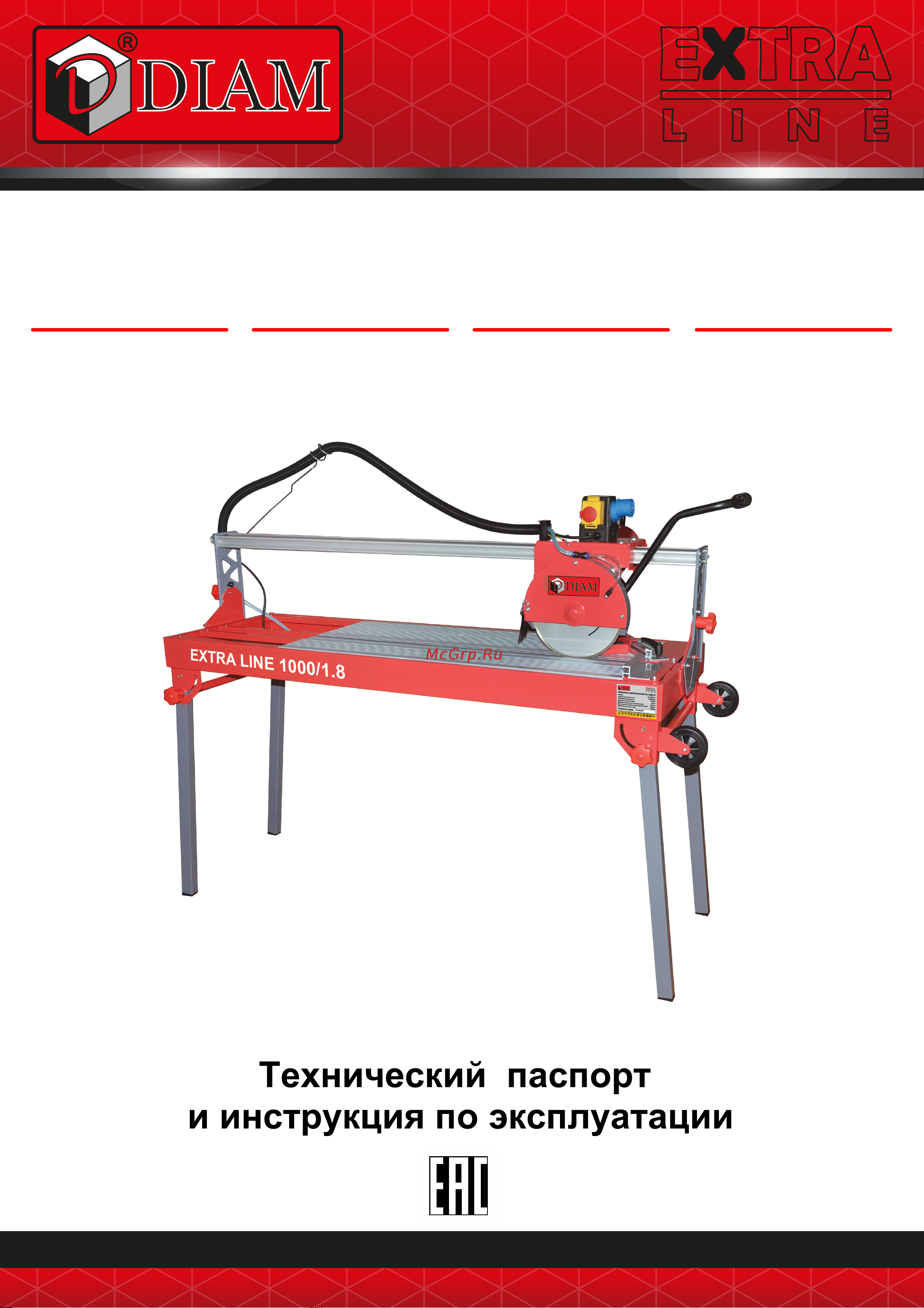 Diam EX-1000/1.8 Руководство по эксплуатации онлайн