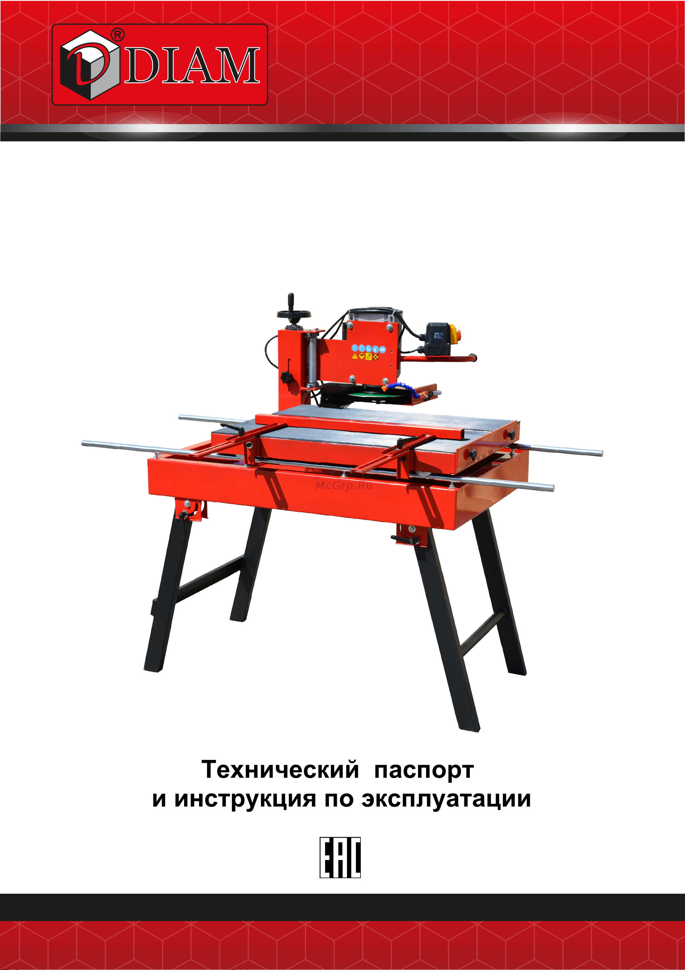 Diam ST-800/2.2 600102 Инструкция по эксплуатации онлайн