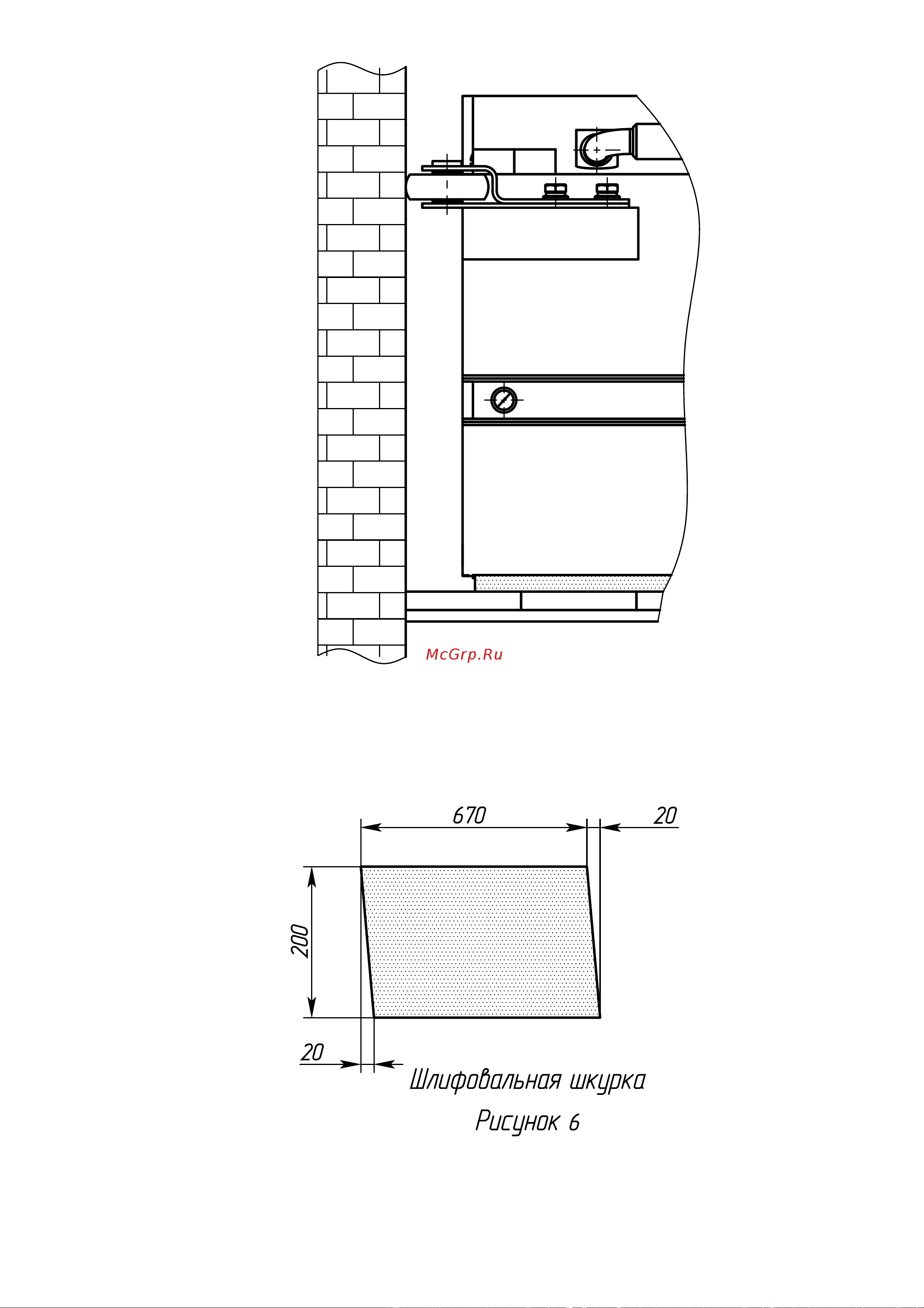 Мисом СО-206.1А [11/24] Рисунок 5 схема установки упора
