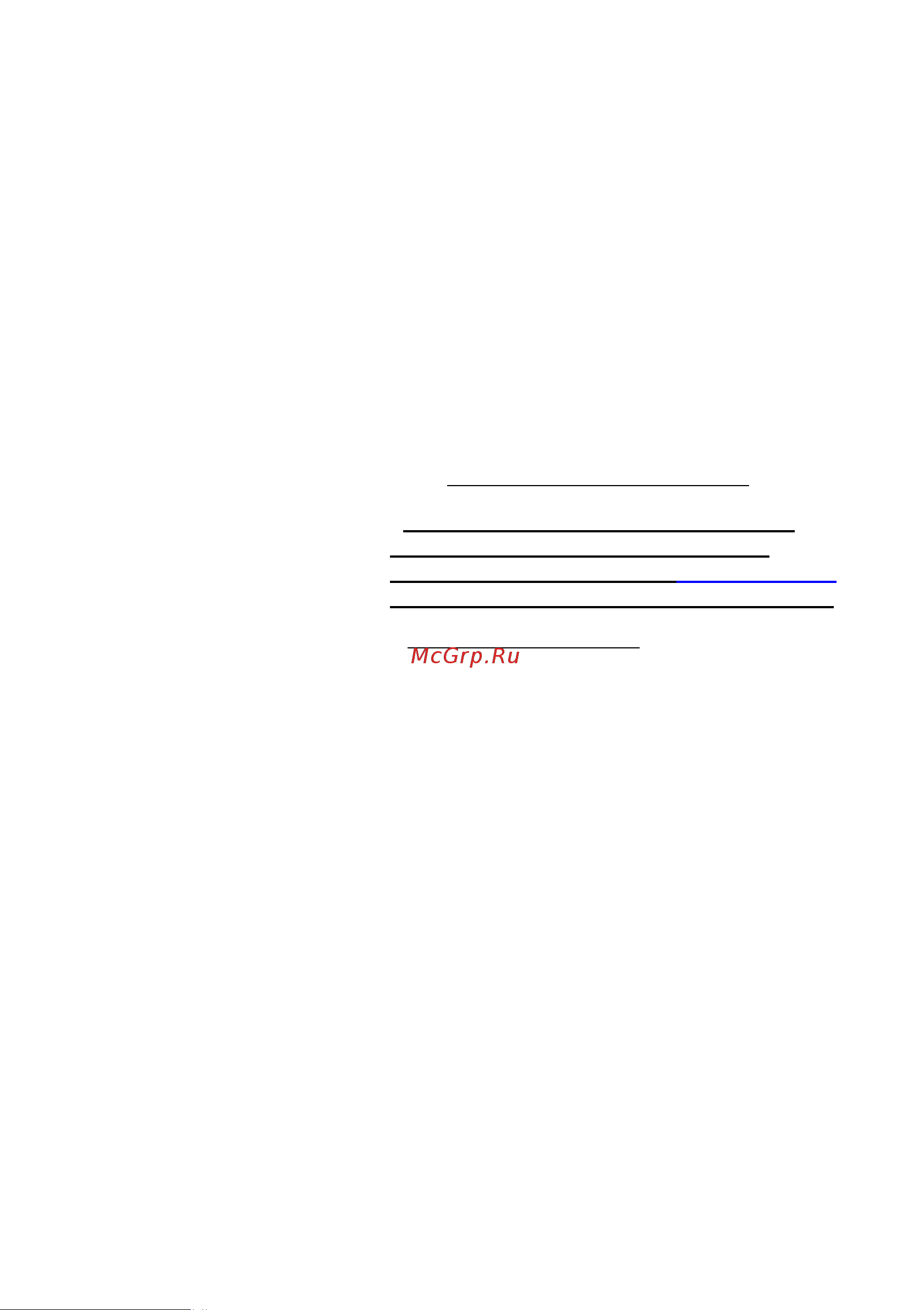 Мисом СО–170А [3/16] Е mail misom mail ru е mail misom mail ru www misom by