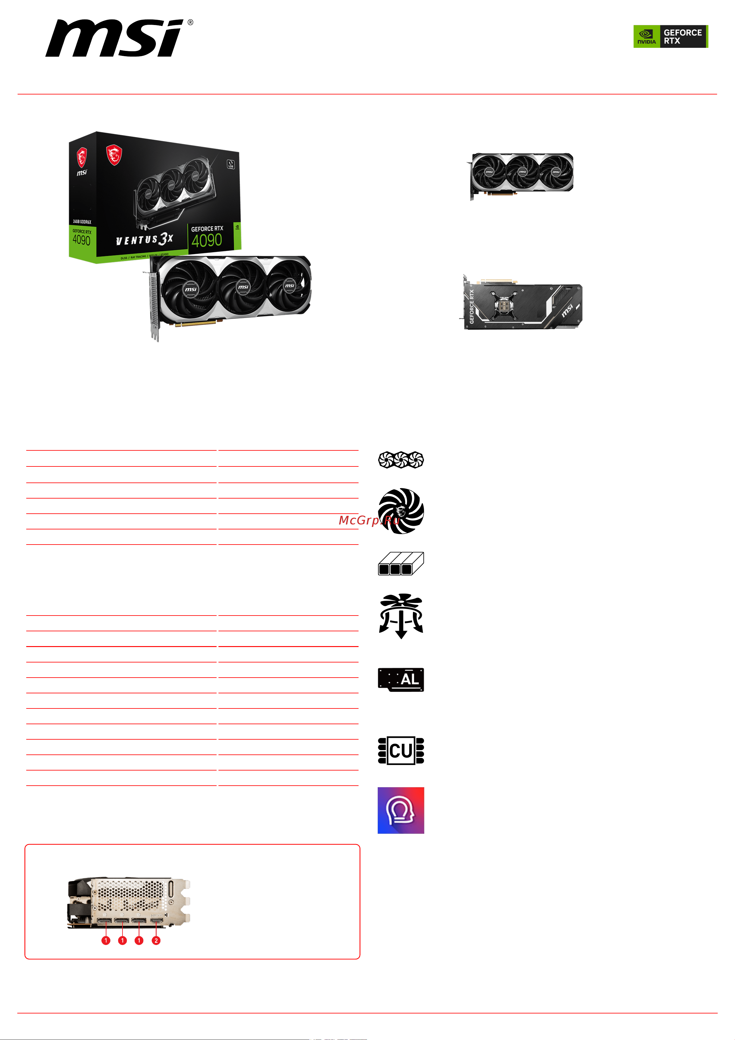 MSI GeForce RTX 4090 VENTUS 3X 24G Спецификация онлайн