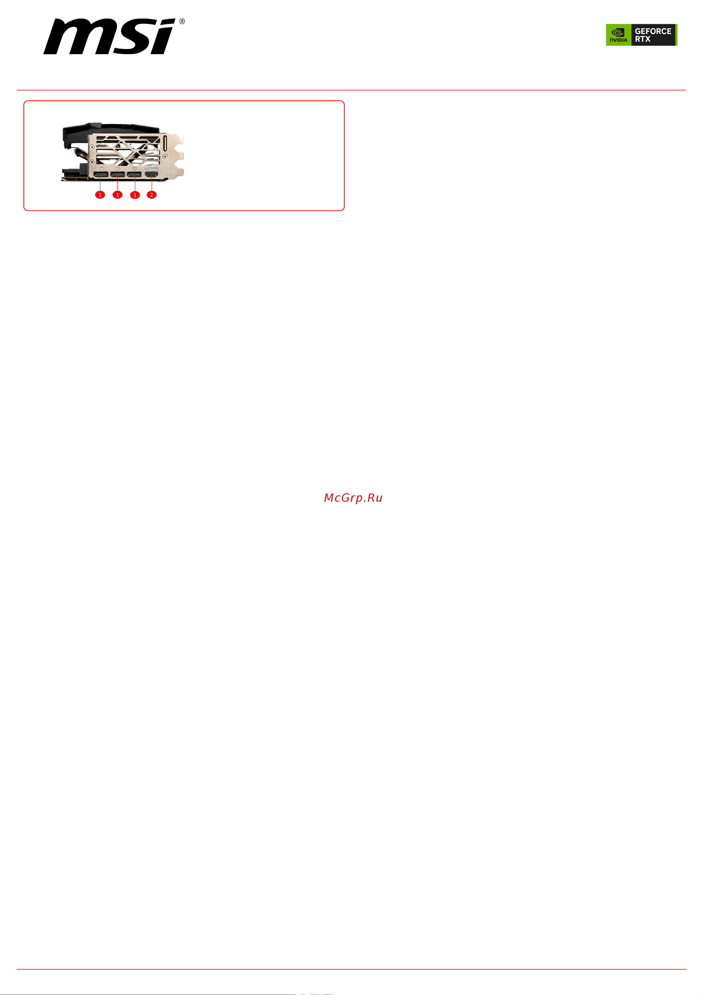 MSI GeForce RTX 4090 SUPRIM 24G [2/2] Geforce rtx 4090 suprim 24g