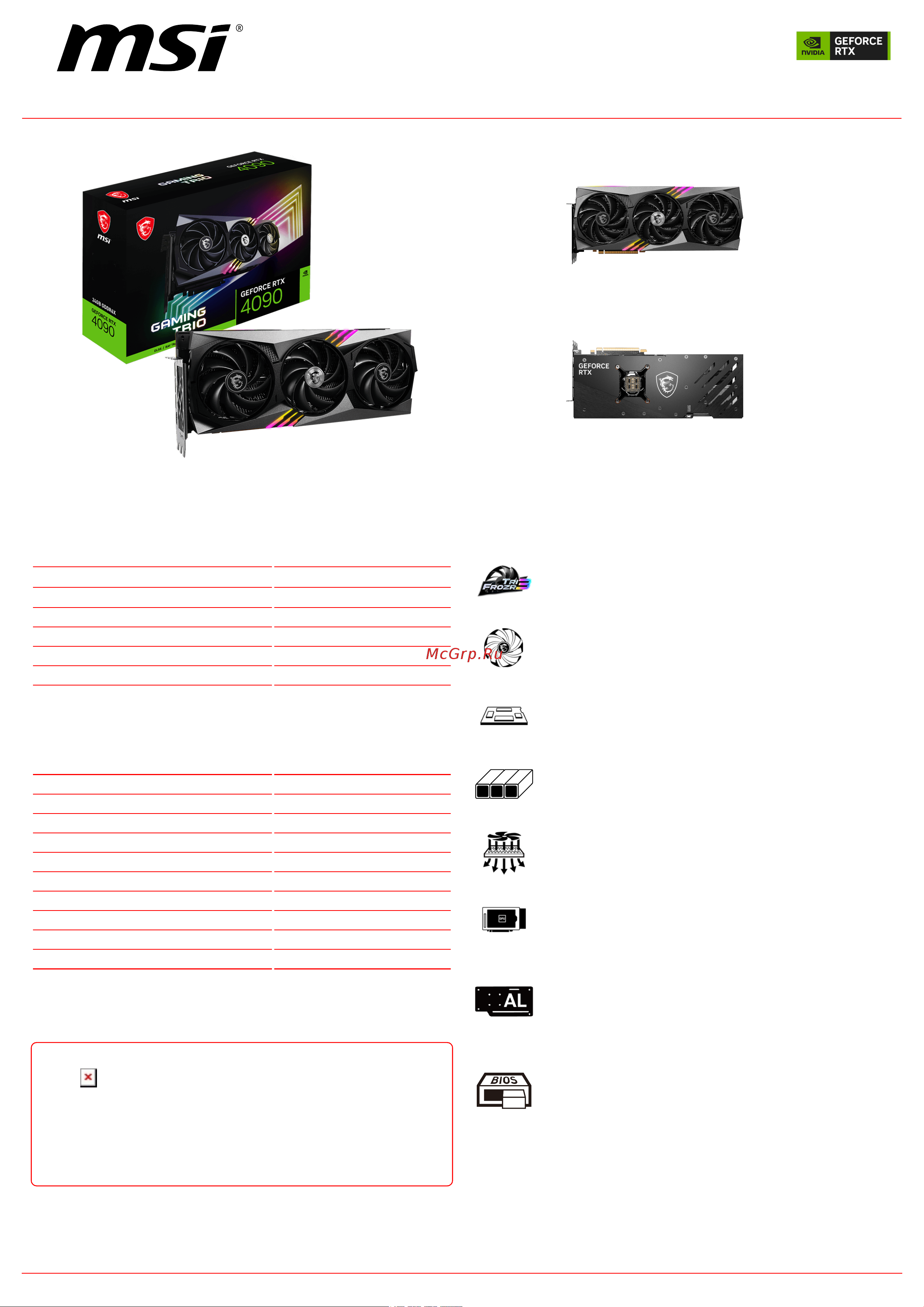 MSI GeForce RTX 4090 GAMING TRIO 24G Спецификация онлайн
