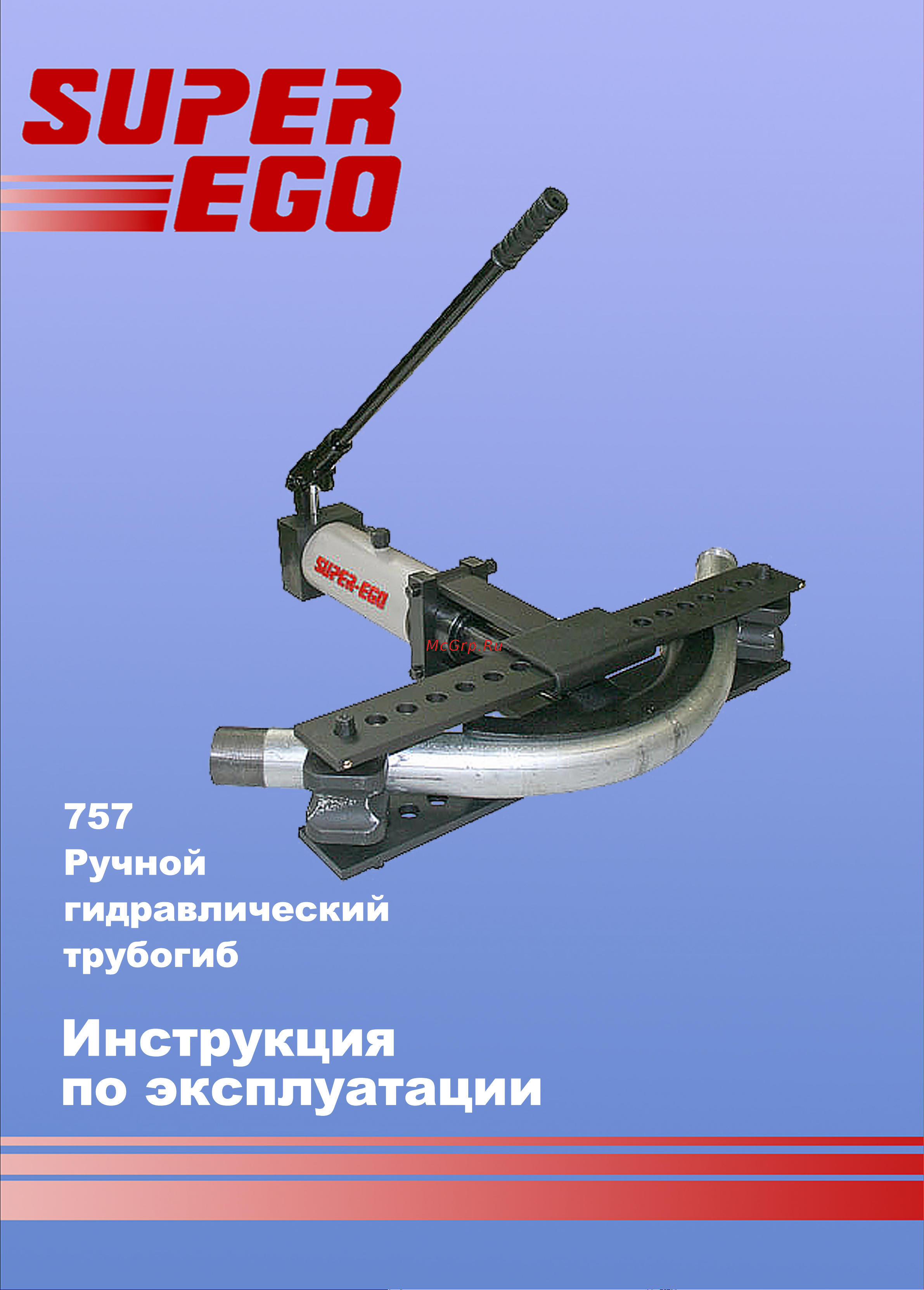 Super-Ego 1000000757 3/8 - 2