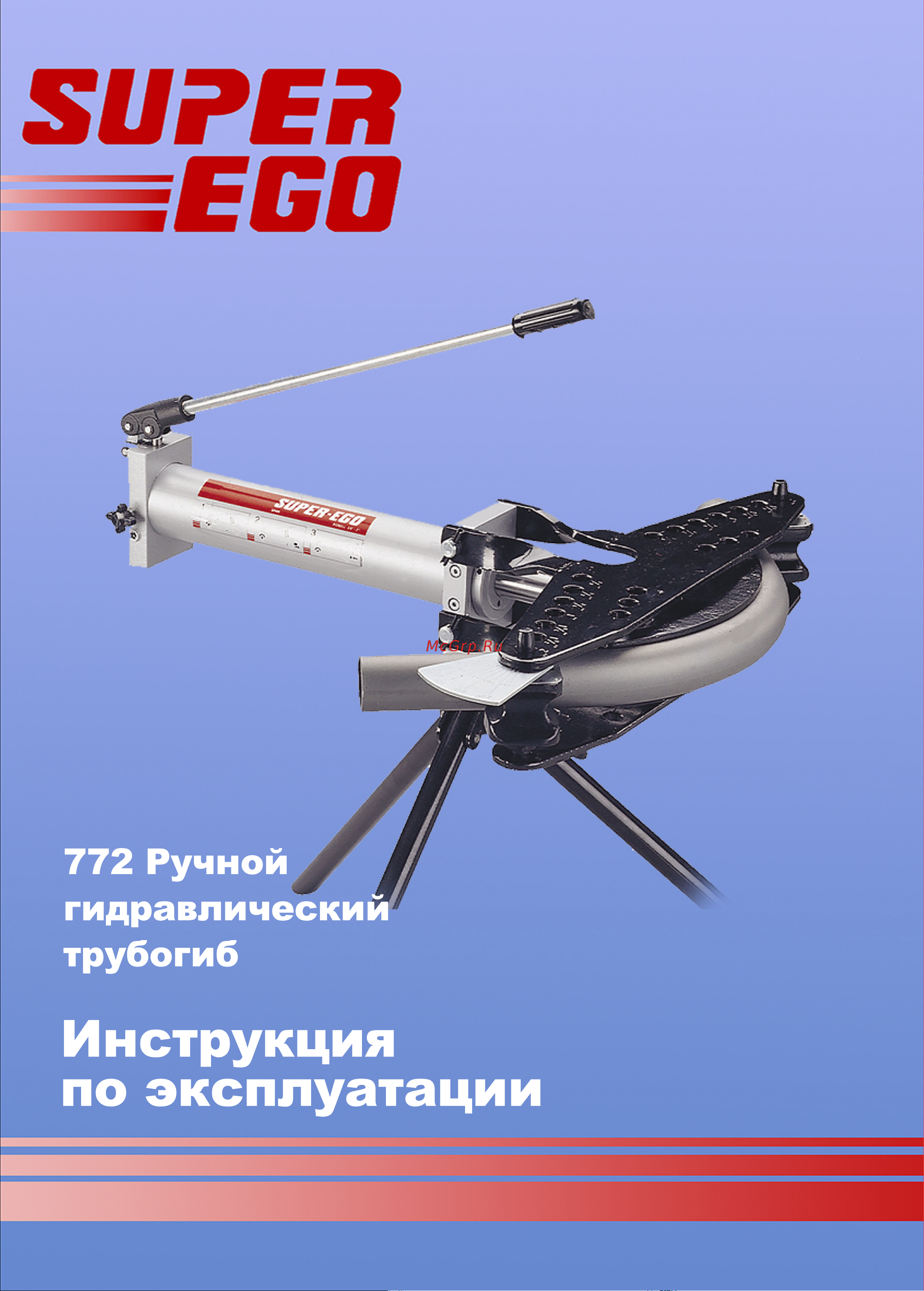 Super-Ego 1000001832 Инструкция онлайн