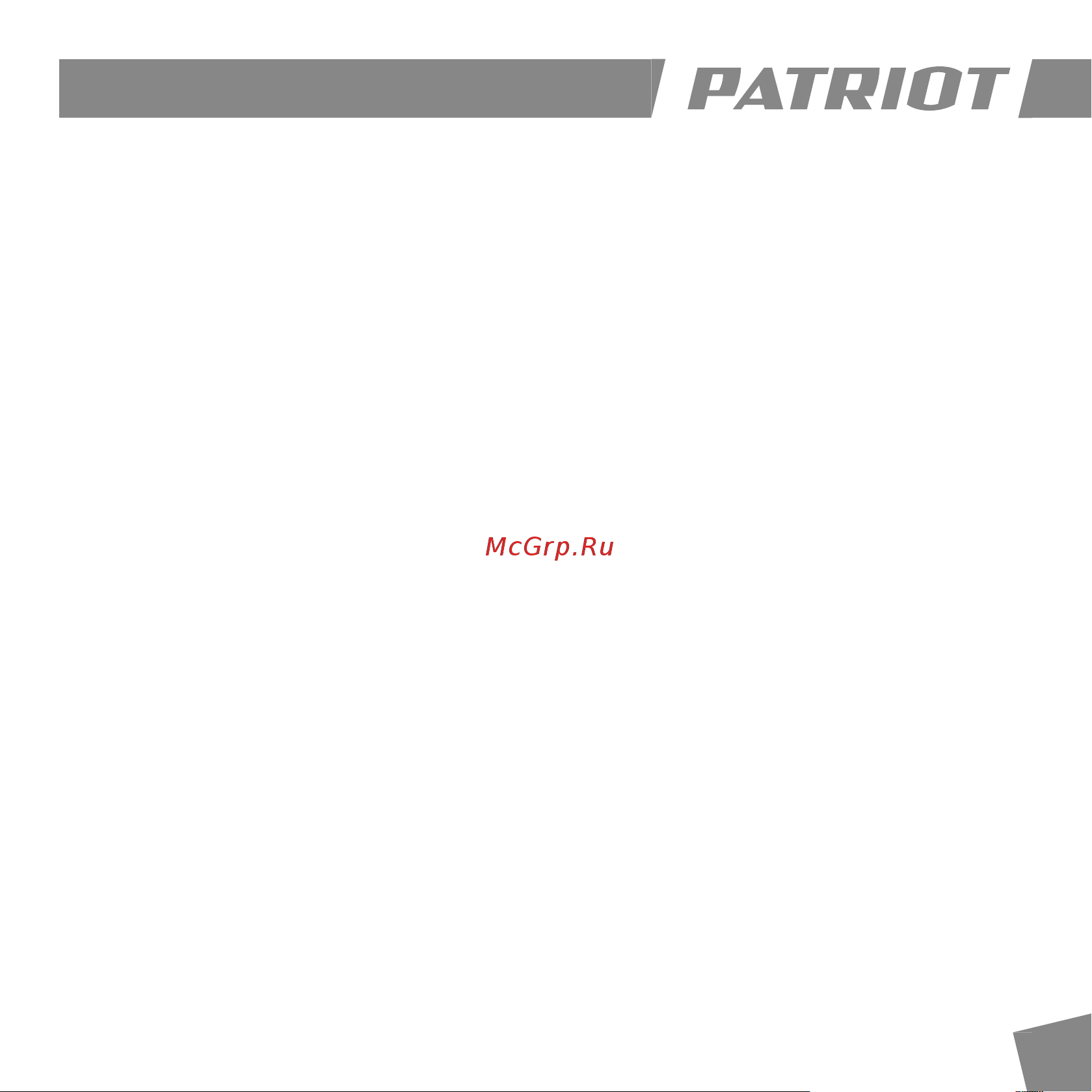 Patriot BR 113Li [3/0] Содержание