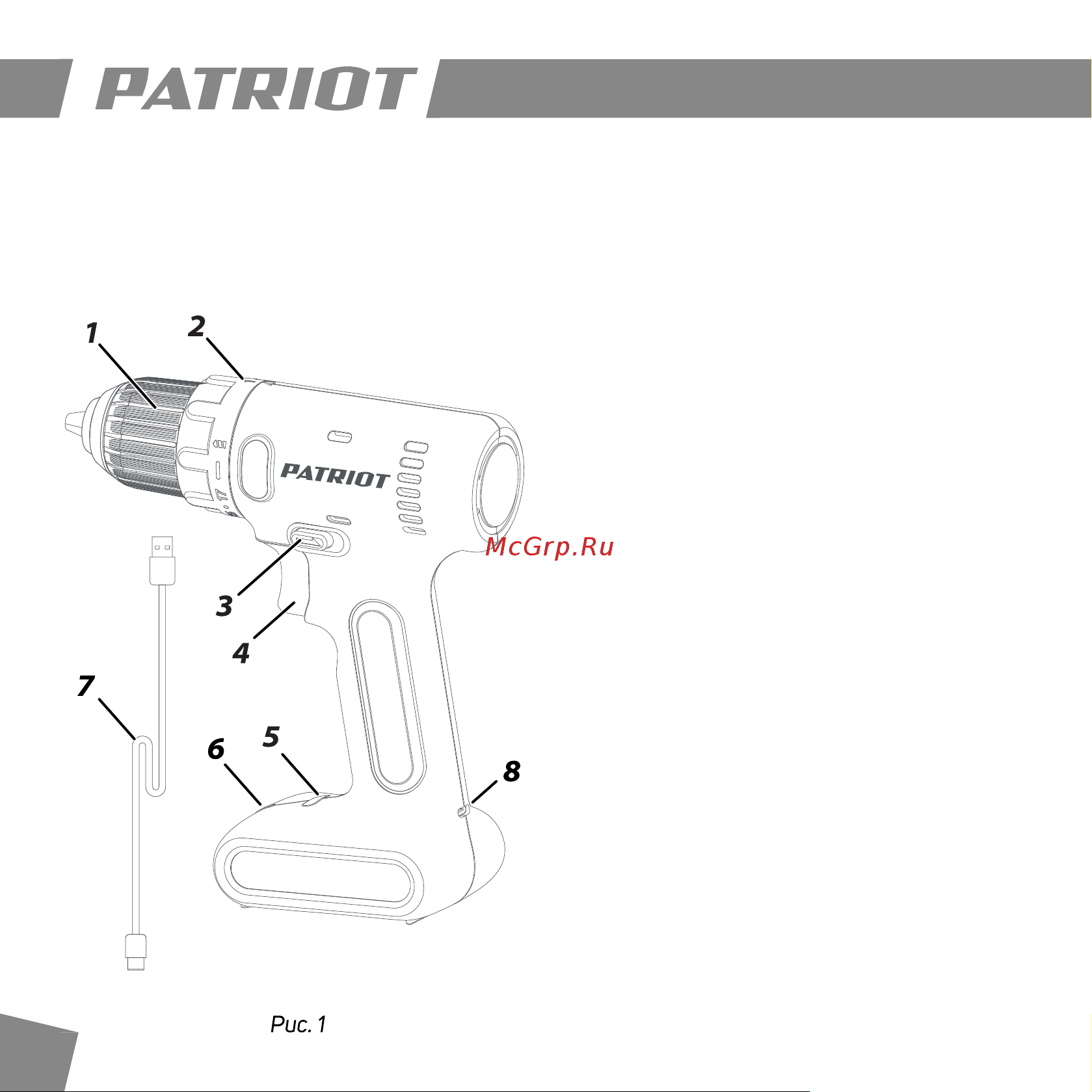 Patriot BR 113Li Инструкция онлайн [6/0] 885969