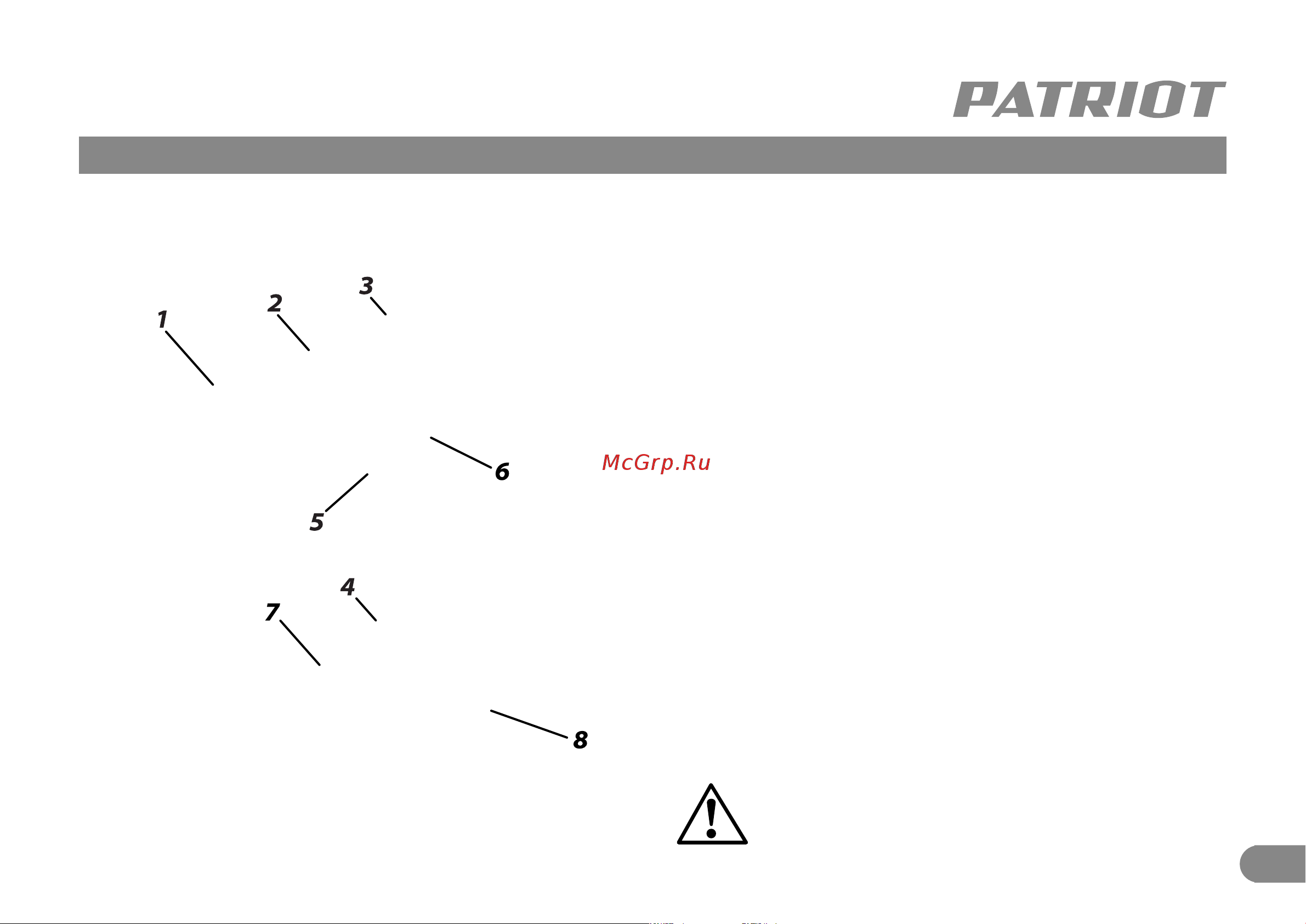 Patriot BR 147Li [6/0] Внешний вид электроинструмента