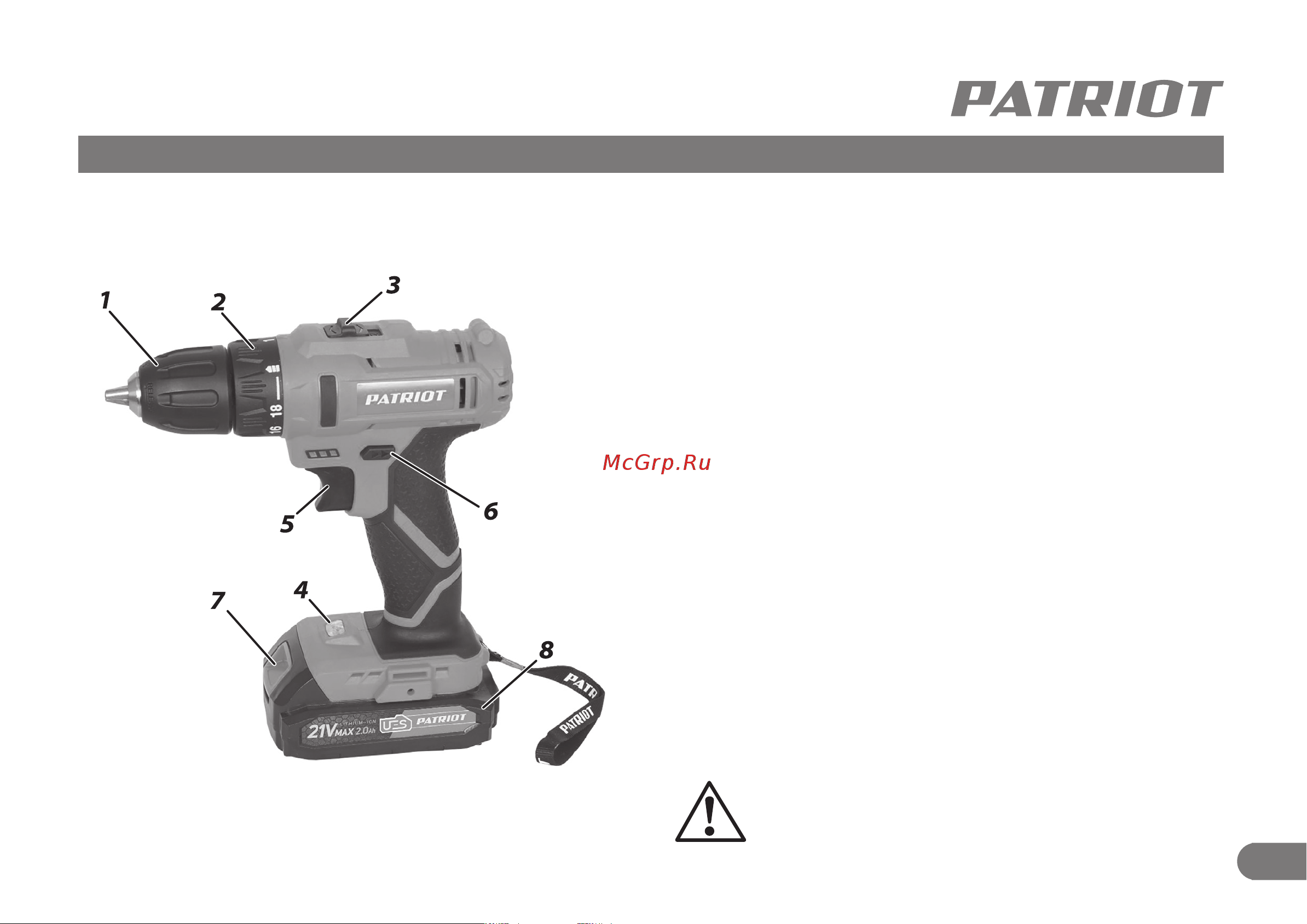 Patriot BR 189 UES [6/12] Внешний вид электроинструмента