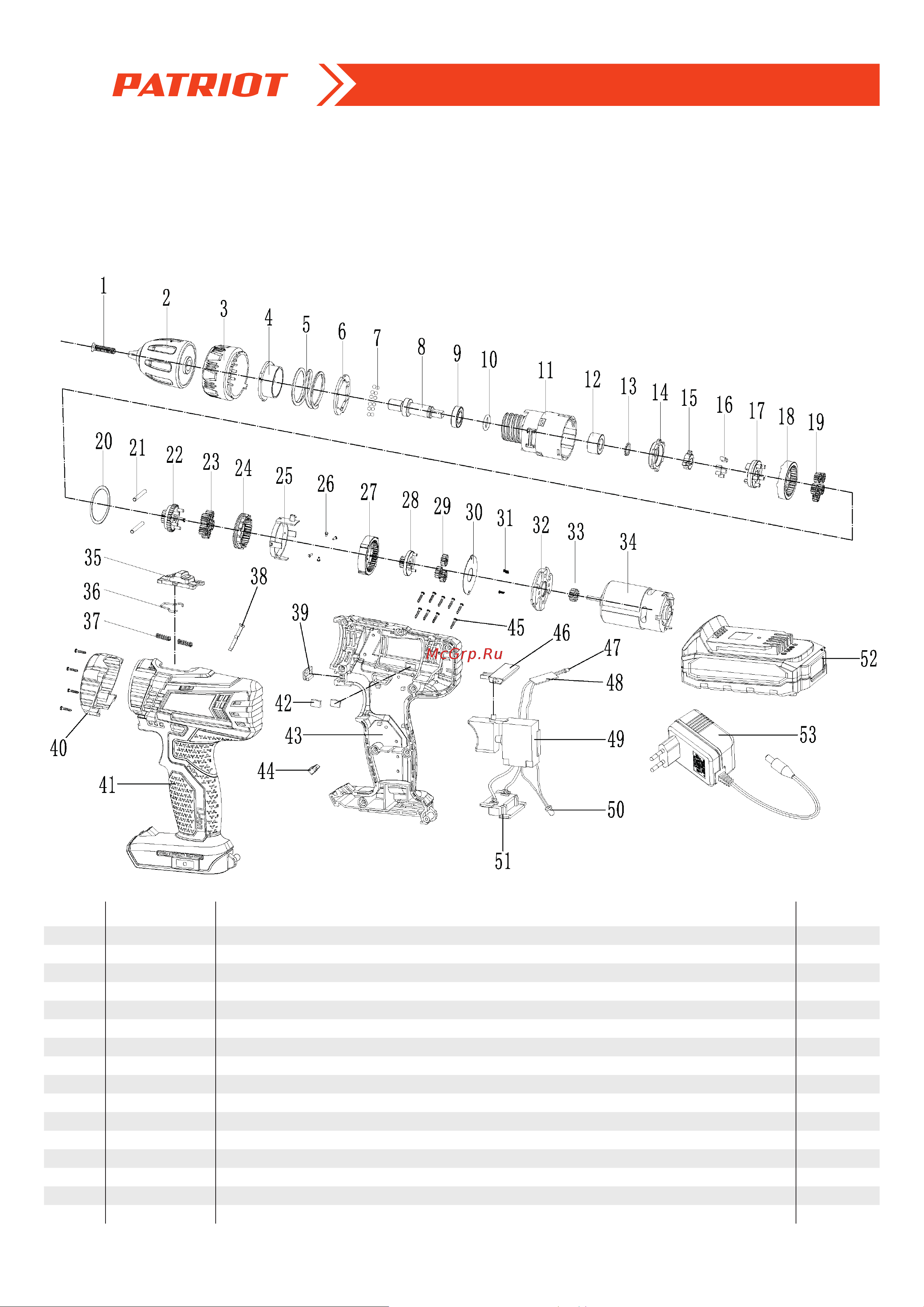 Patriot BR 101 ES [2/4] Дрель шуруповерт аккумуляторная br 101es