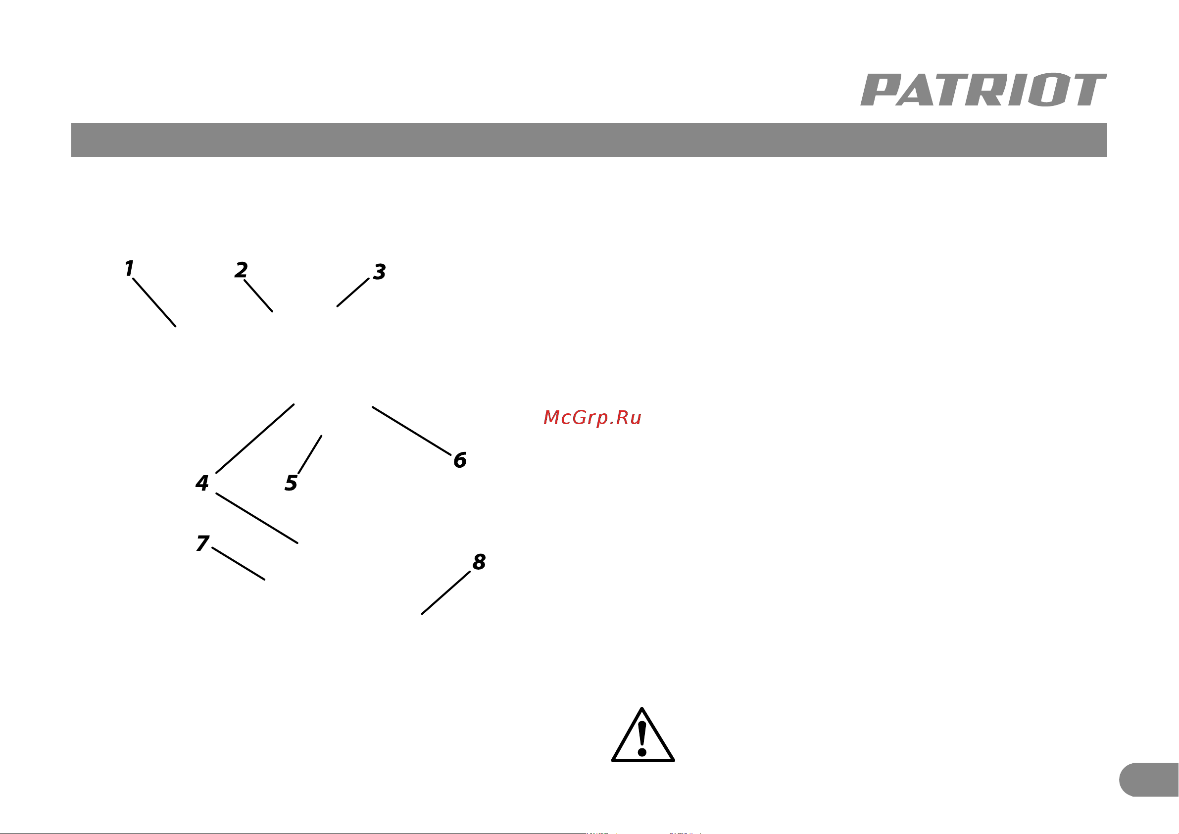 Patriot BR 201UES-h [6/12] Внешний вид электроинструмента