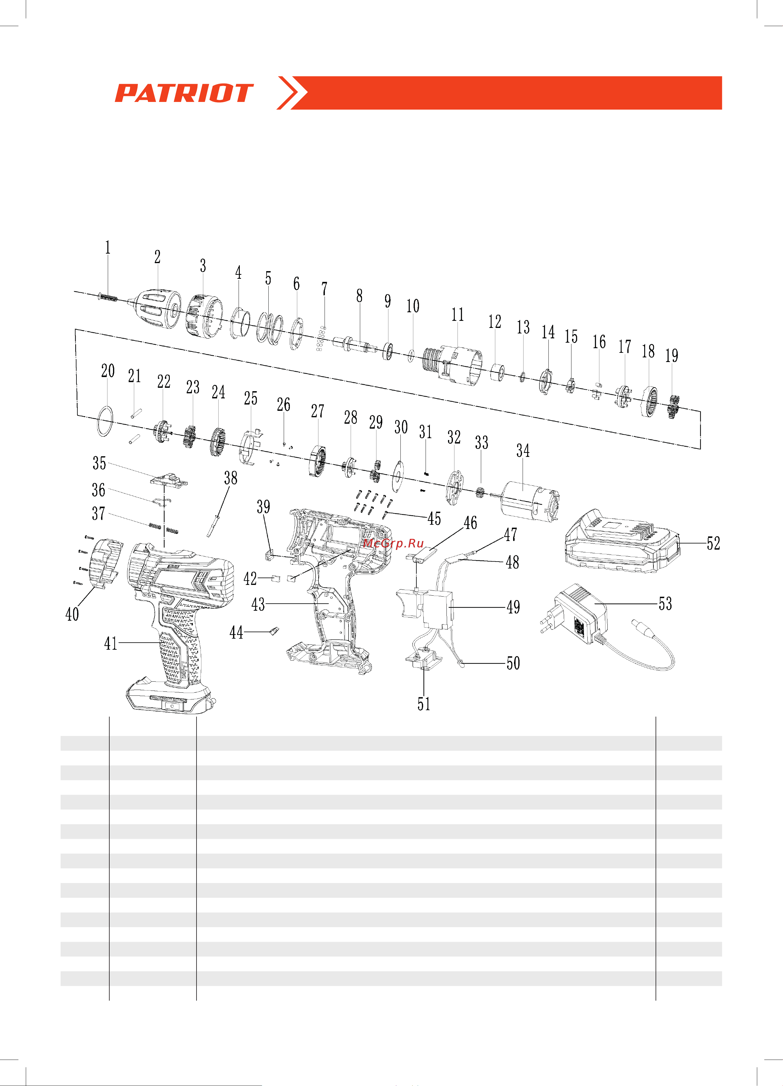 Patriot BR 241ES 180201241 [2/3] Дрель шуруповерт аккумуляторная