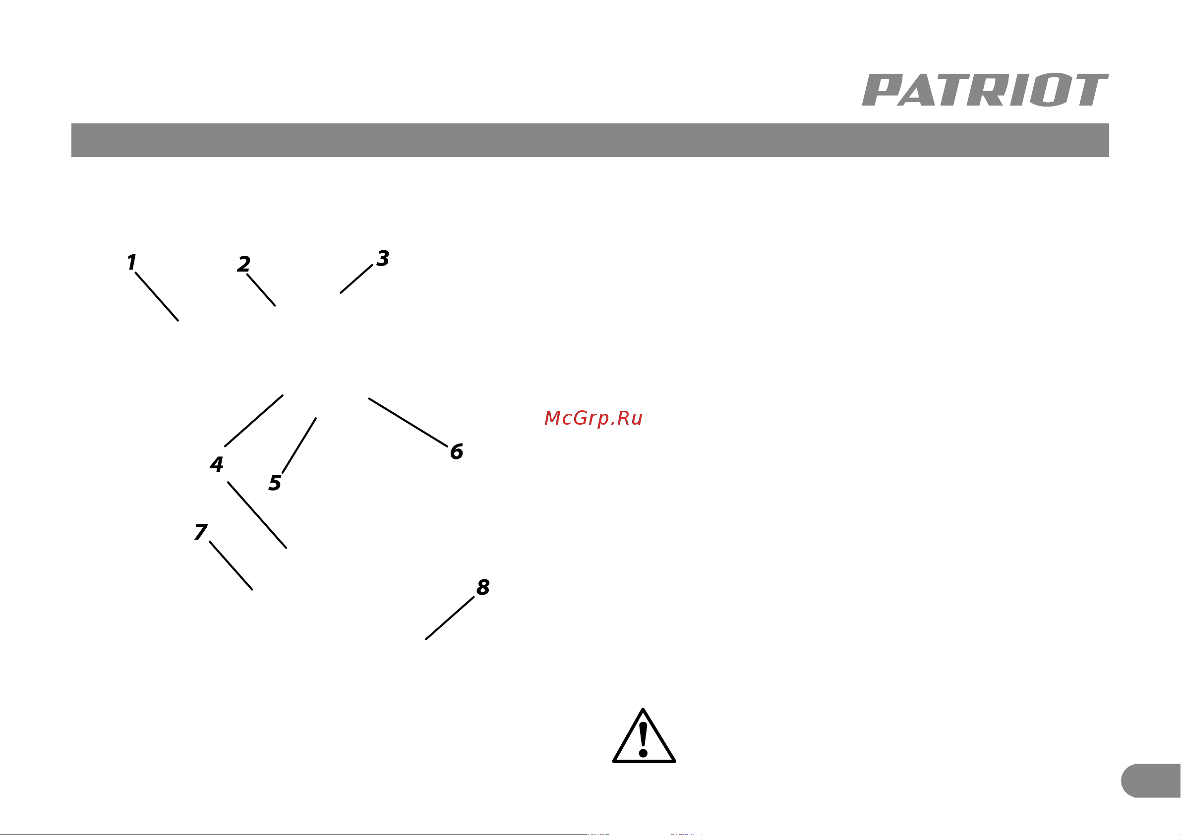 Patriot BR 241 ES [6/12] Внешний вид электроинструмента