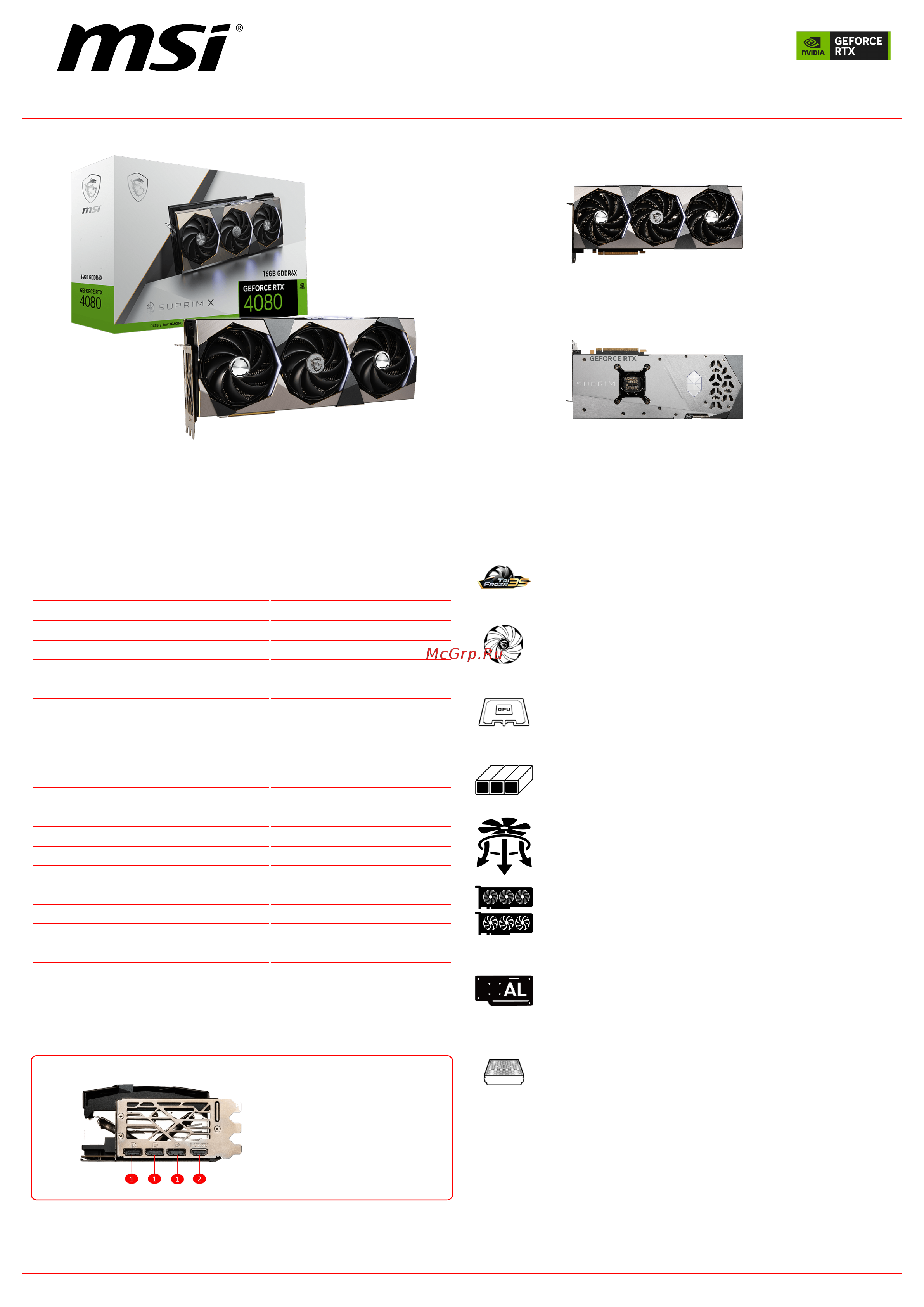 MSI GeForce RTX 4080 16GB SUPRIM X Спецификация онлайн