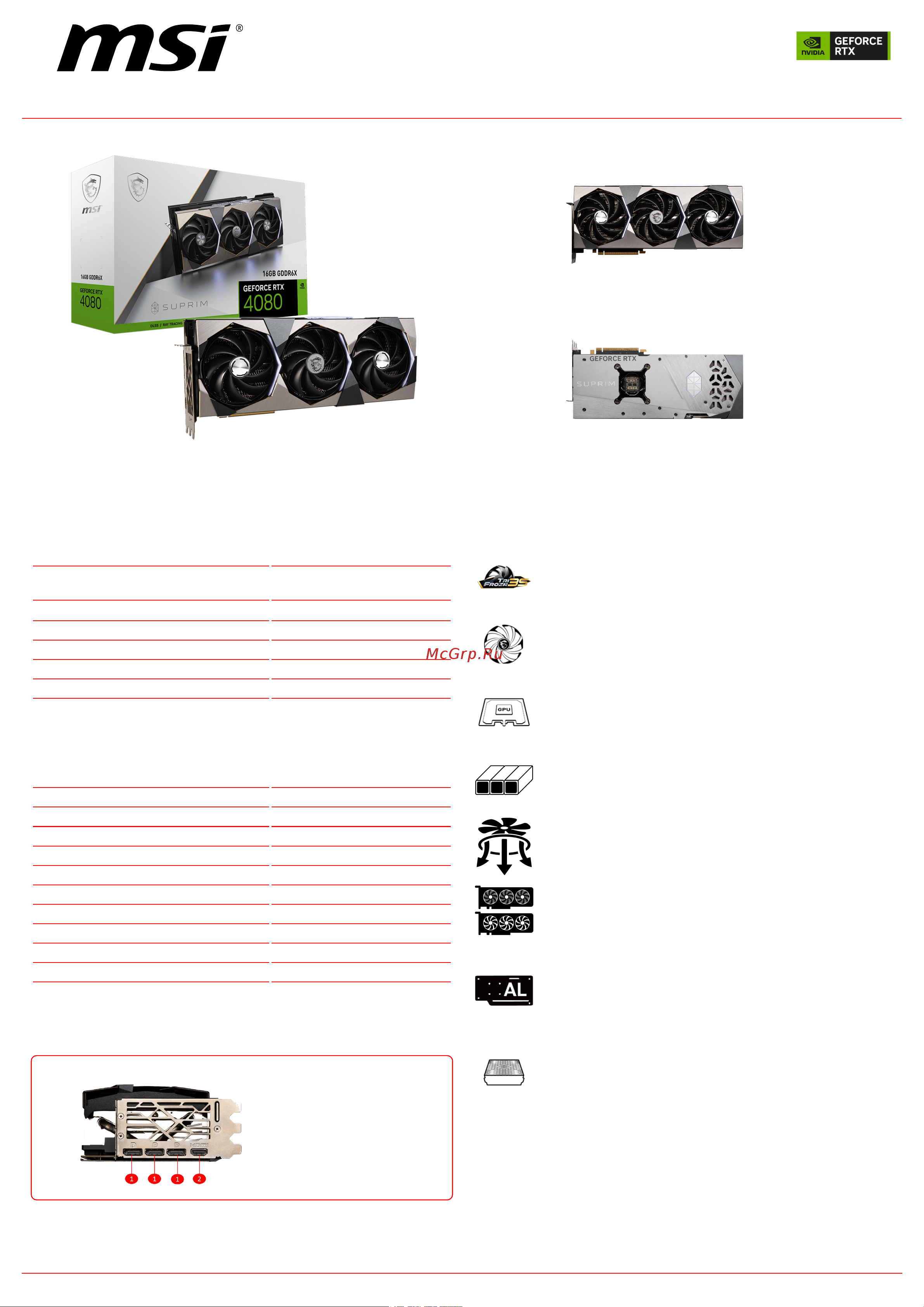 MSI GeForce RTX 4080 16GB SUPRIM Спецификация онлайн