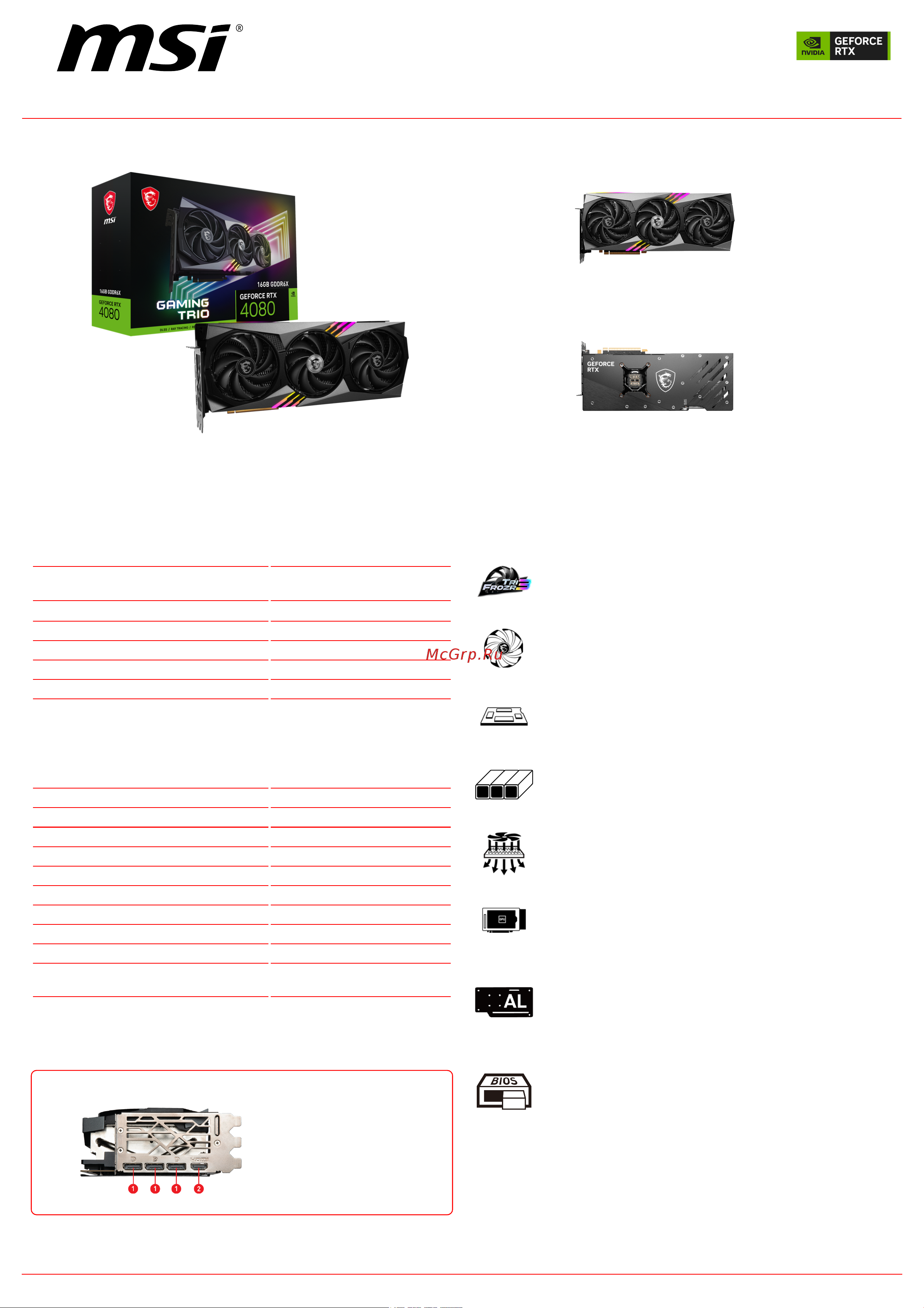 MSI GeForce RTX 4080 16GB GAMING TRIO Спецификация онлайн