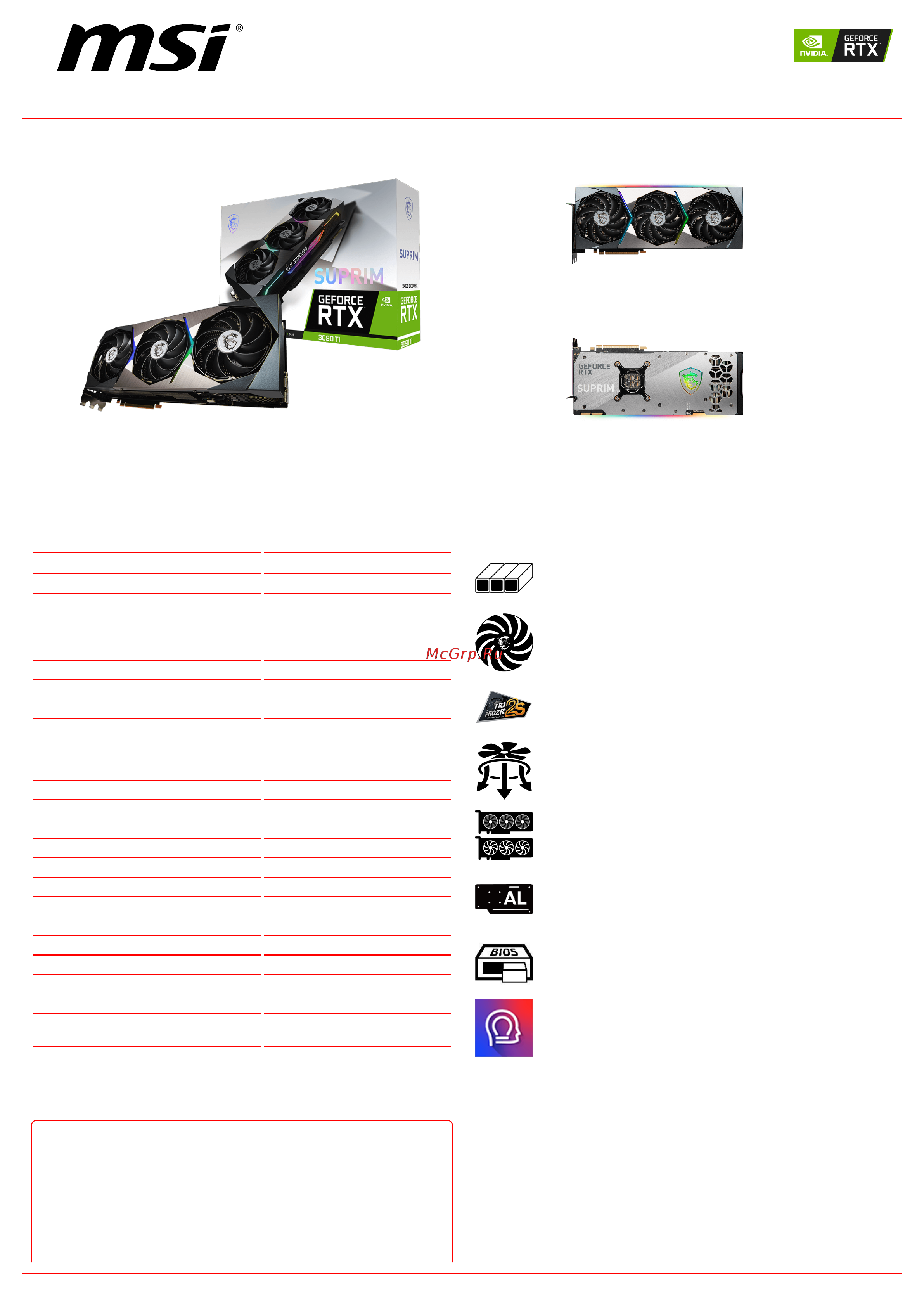 MSI GeForce RTX 3090 Ti SUPRIM 24G Спецификация онлайн
