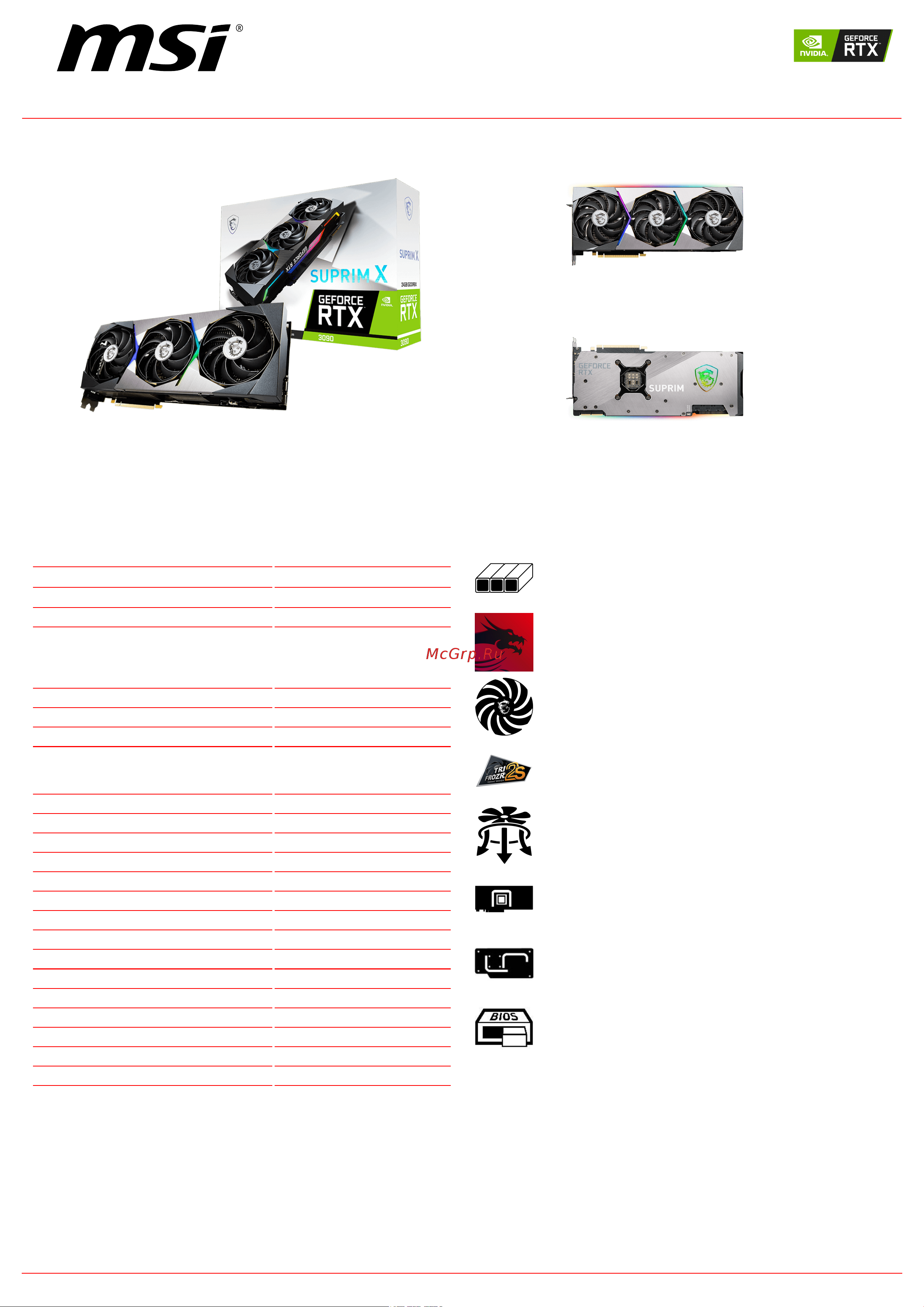 MSI GeForce RTX 3090 SUPRIM X 24G Спецификация онлайн