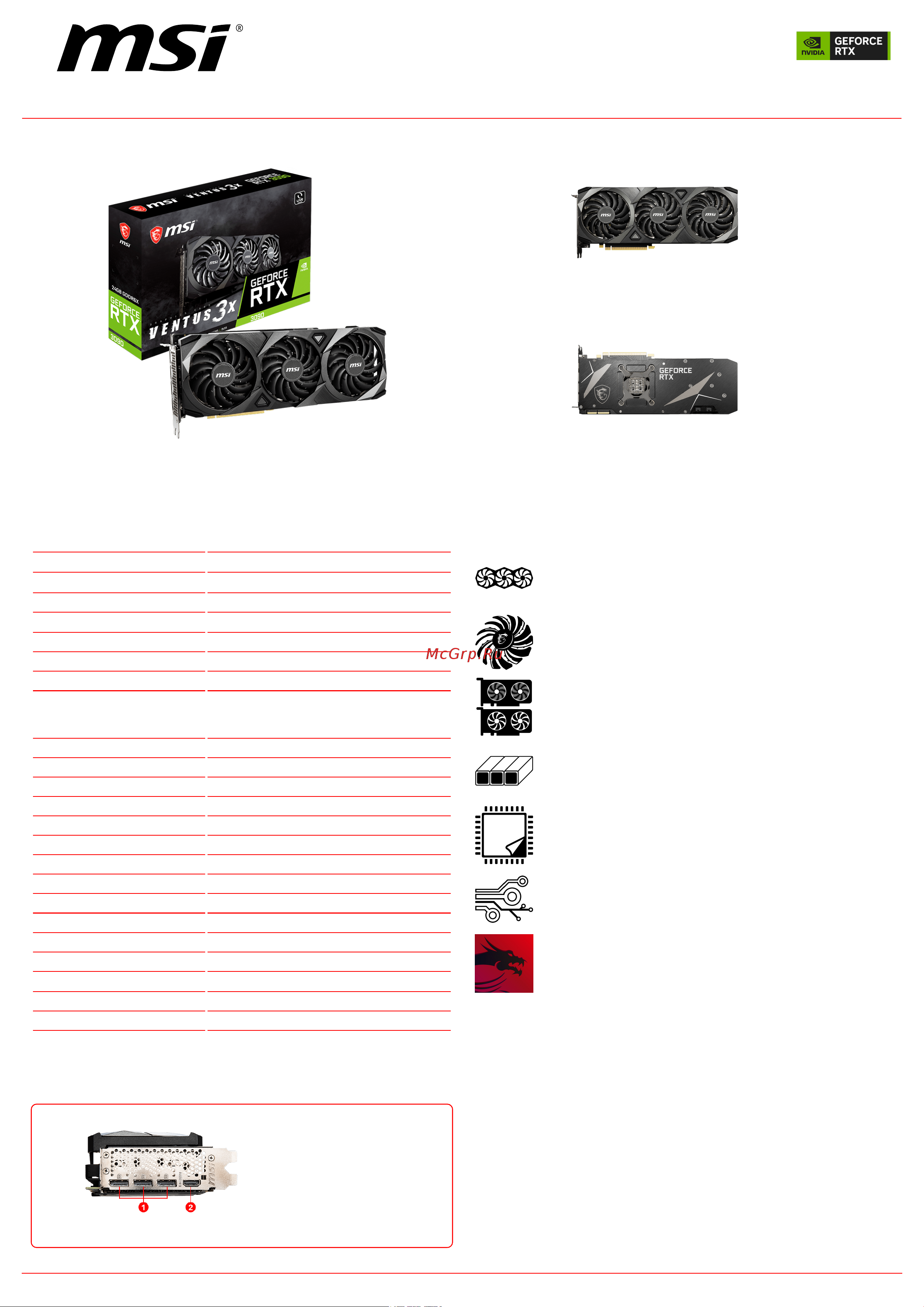 MSI GeForce RTX 3090 VENTUS 3X 24G Спецификация онлайн