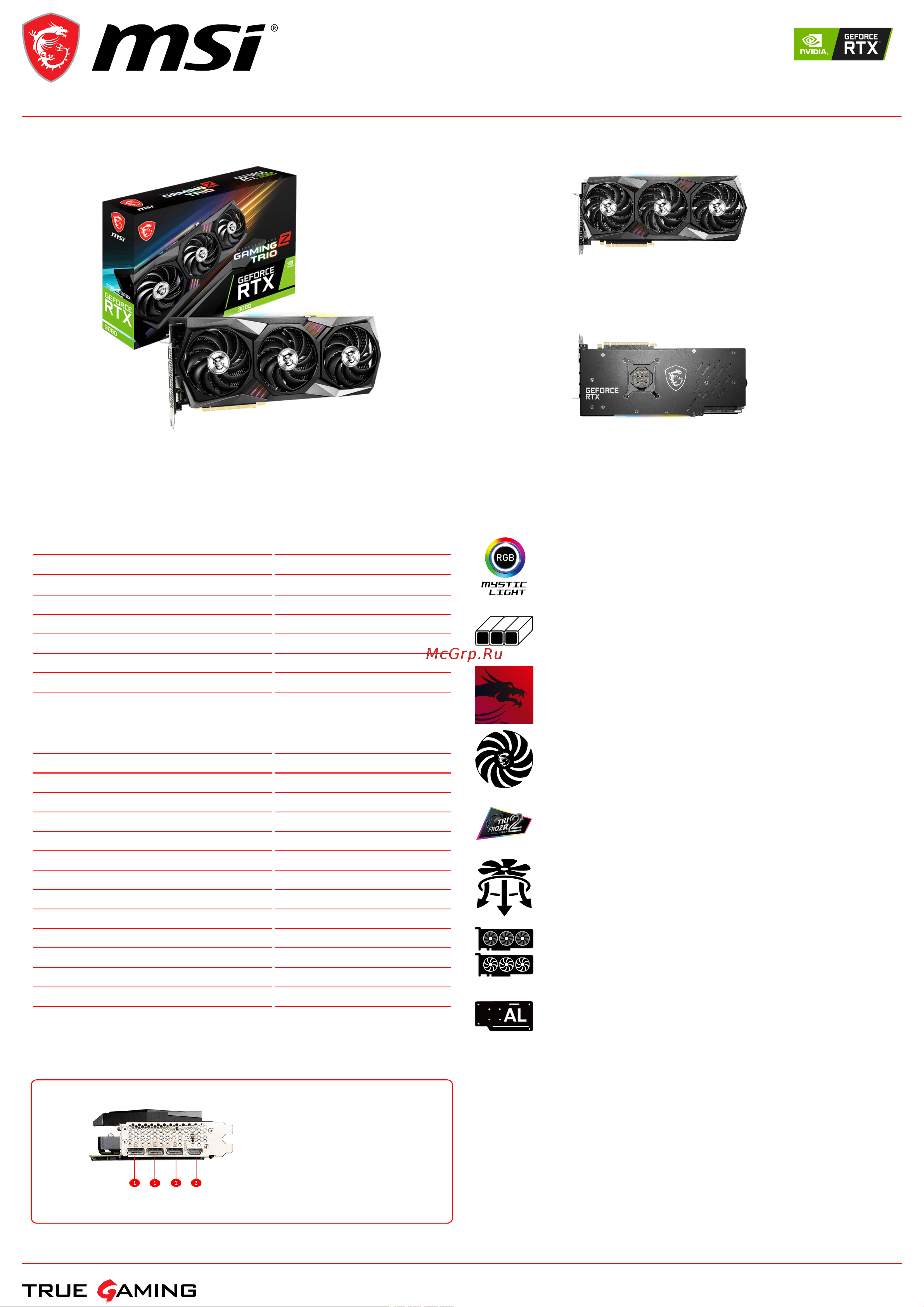 MSI GeForce RTX 3080 GAMING Z TRIO 10G Спецификация онлайн