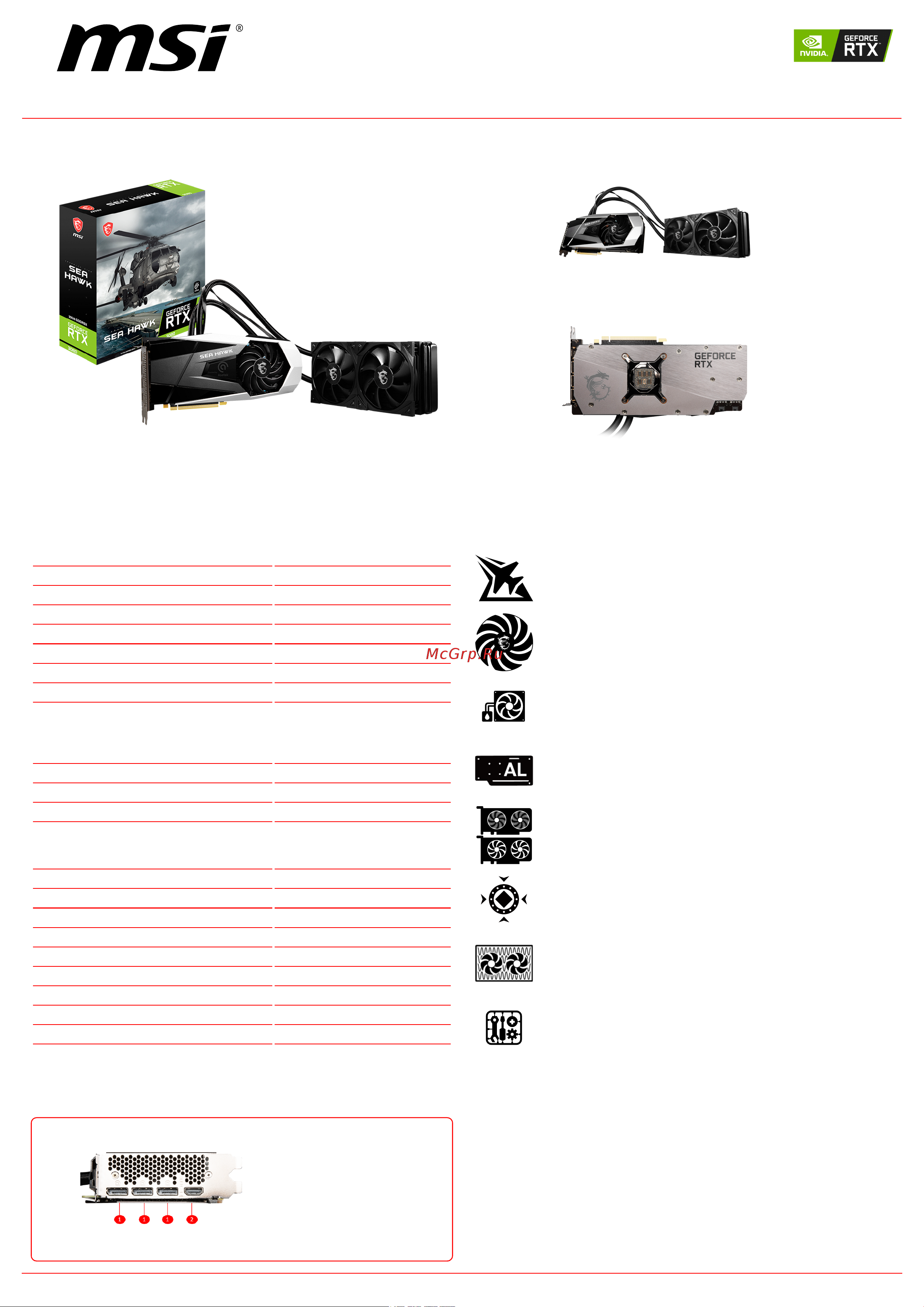 MSI GeForce RTX 3080 SEA HAWK 10G Спецификация онлайн