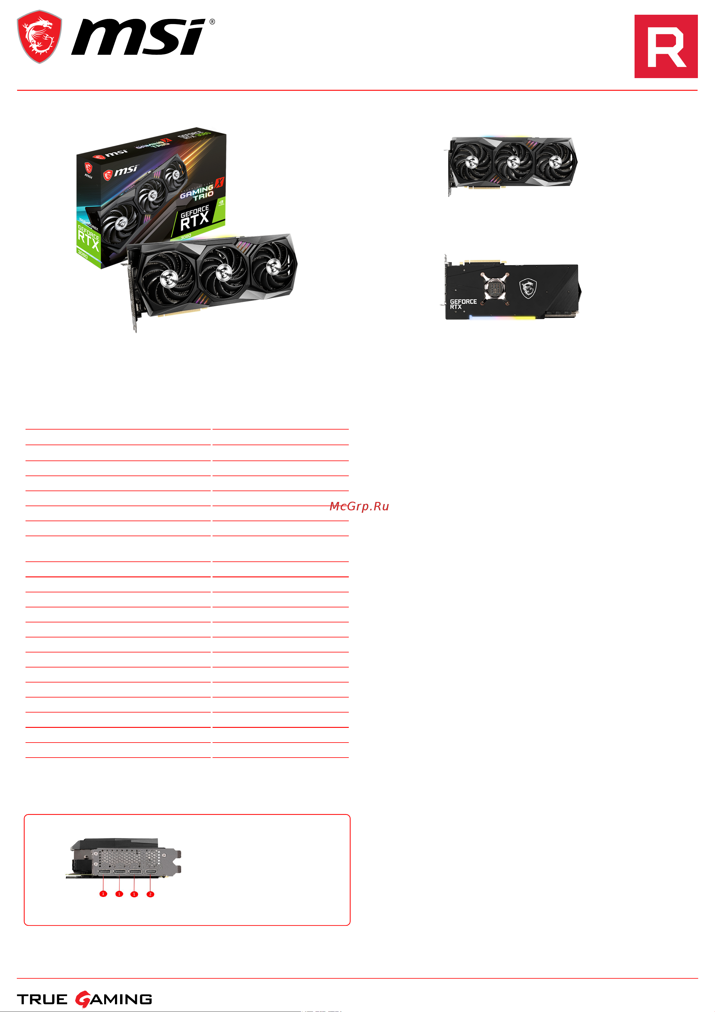 MSI GeForce RTX 3080 GAMING X TRIO 10G Спецификация онлайн