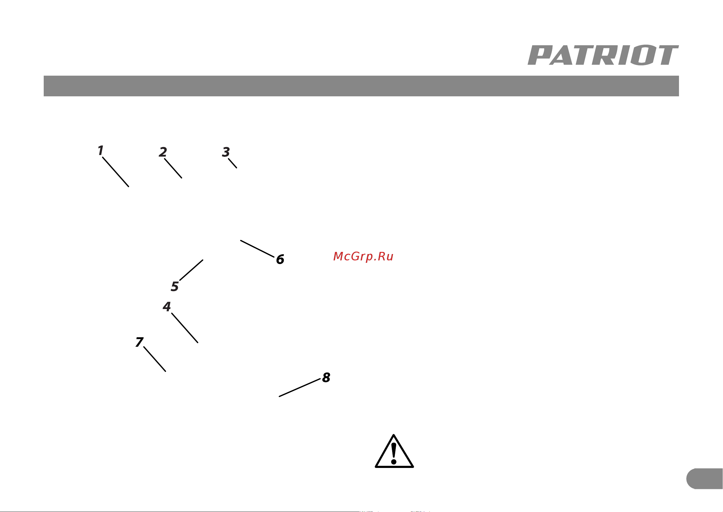 Patriot BR 207 UES [6/12] Внешний вид электроинструмента