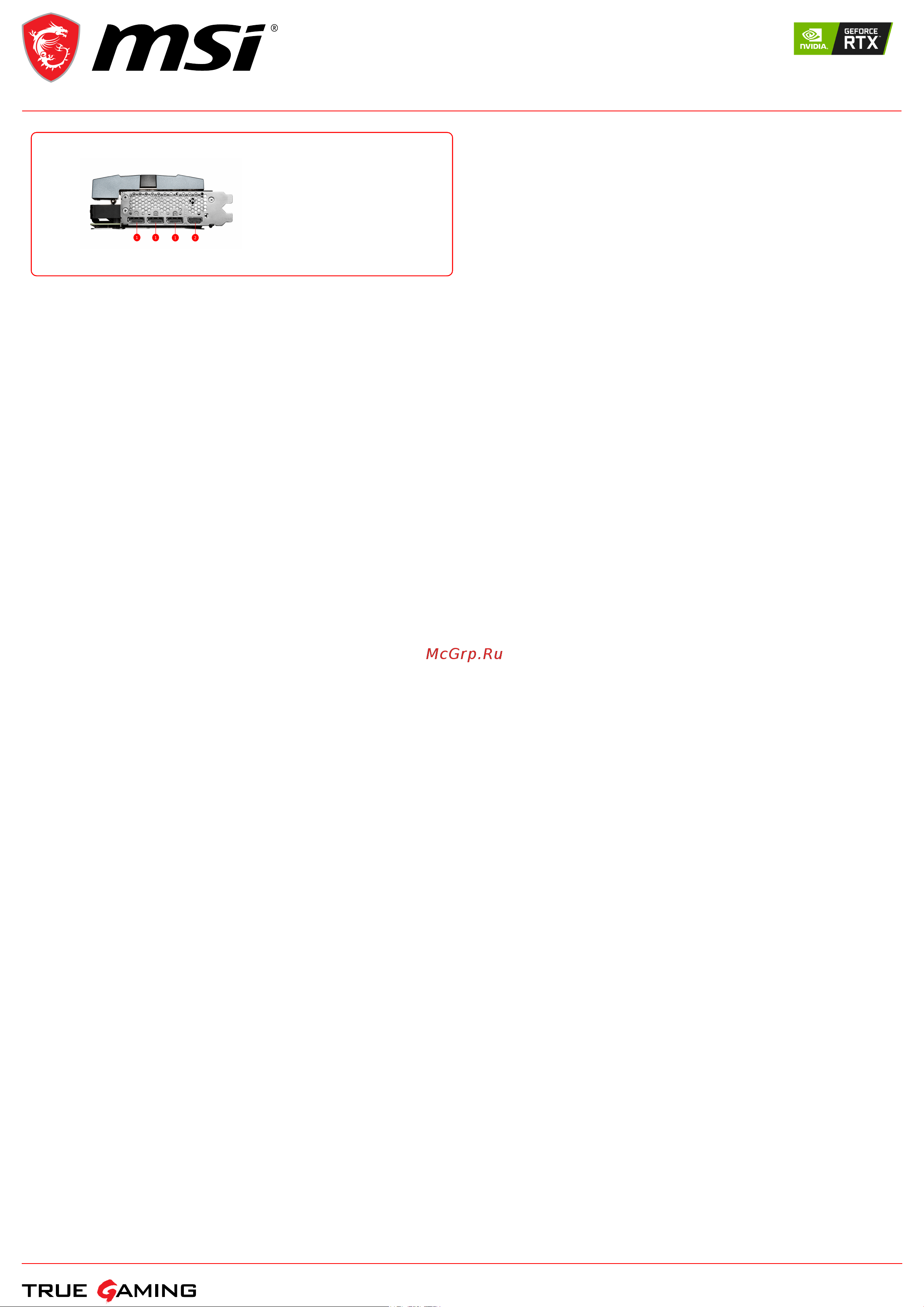 MSI GeForce RTX 3070 SUPRIM X 8G LHR [2/2] Geforce rtx 3070 suprim x 8g lhr
