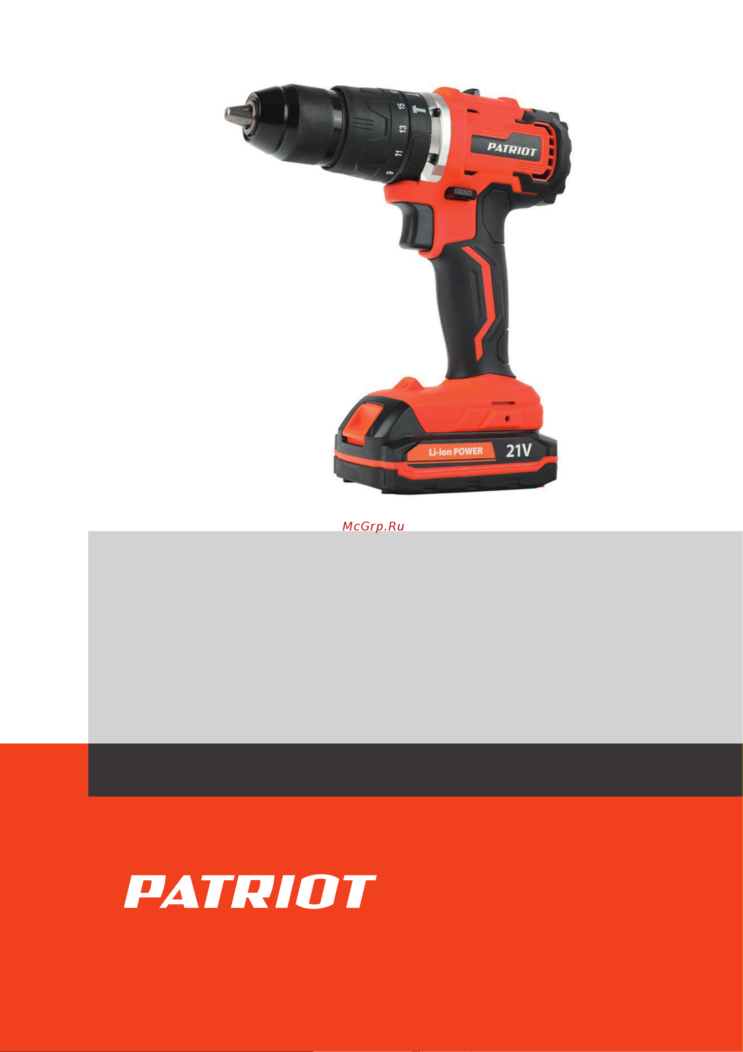 Patriot BR 210 UES-h Деталировка онлайн